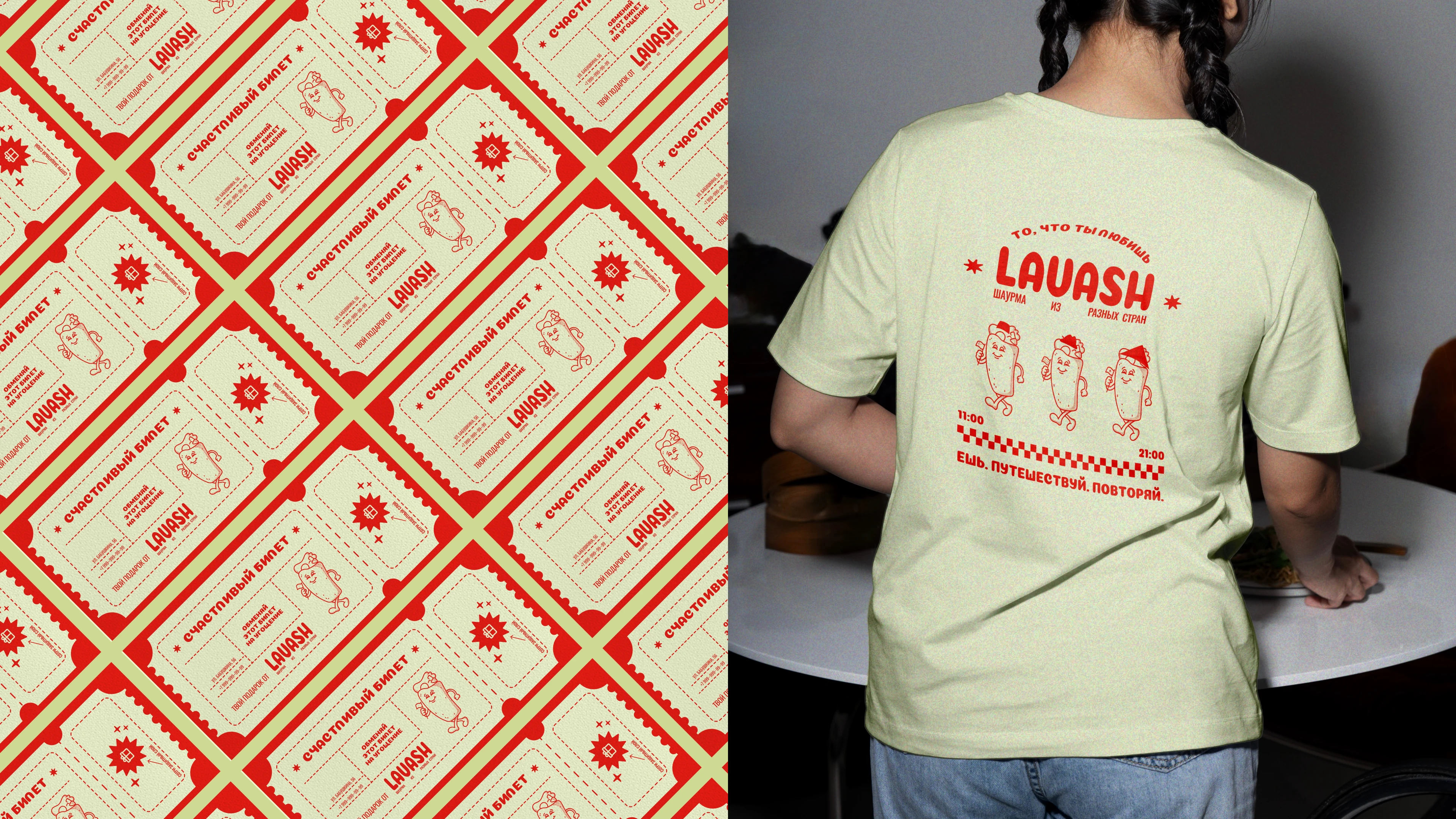 Lavash | Brand Identity | Street food restaurant — Изображение №17 — Брендинг на Dprofile