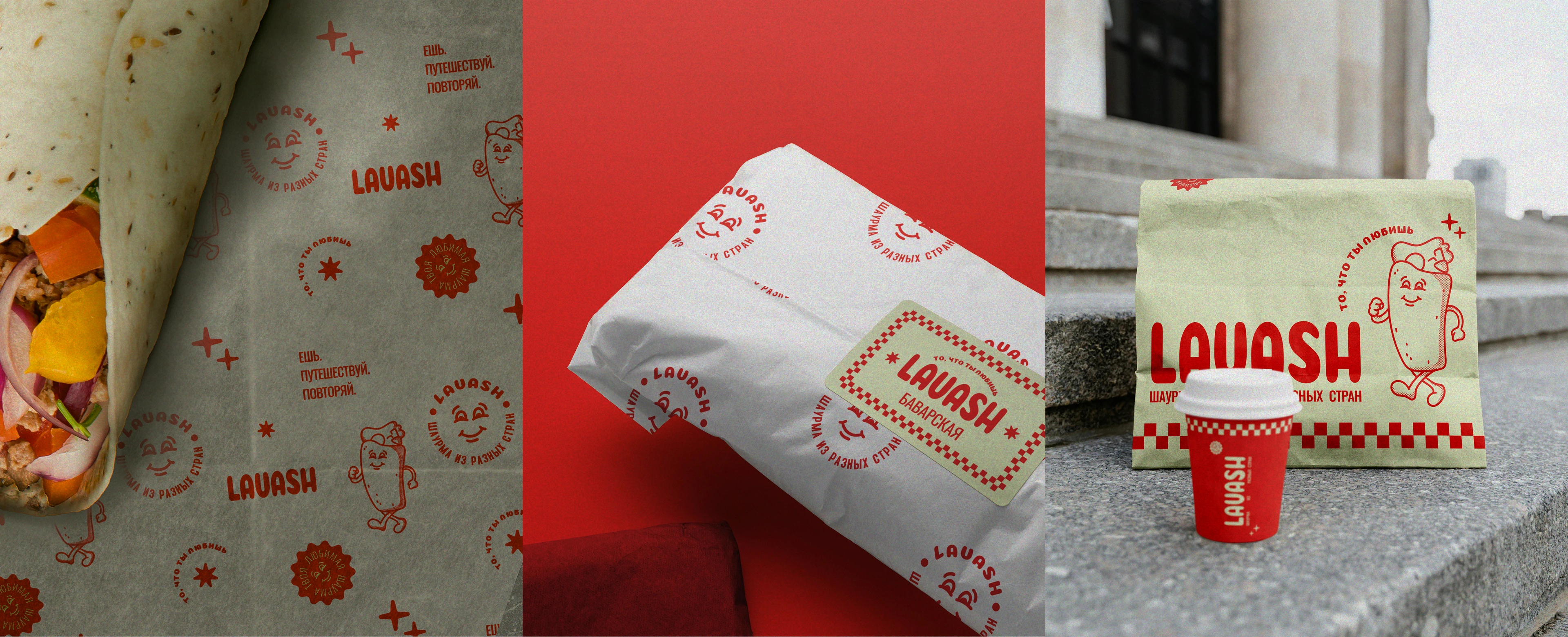 Lavash | Brand Identity | Street food restaurant — Изображение №20 — Брендинг на Dprofile