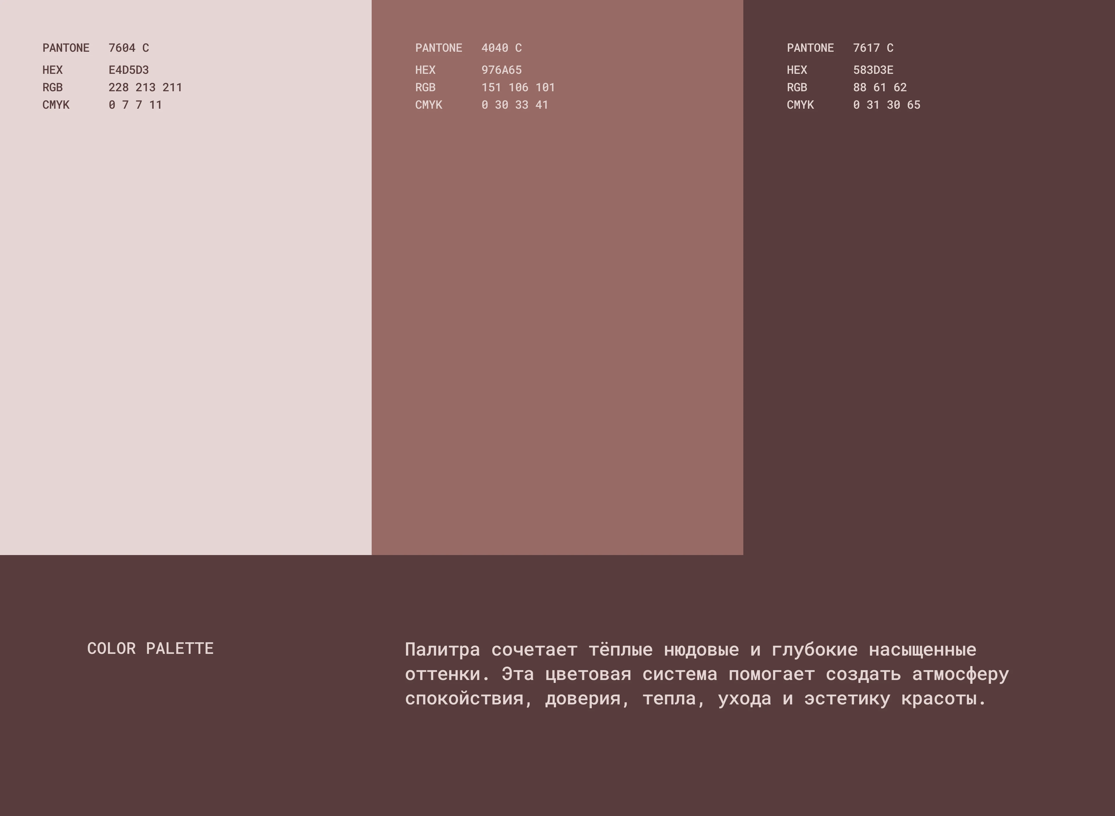 KERATIN TSYREGMA | Brand identity — Изображение №5 — Брендинг на Dprofile