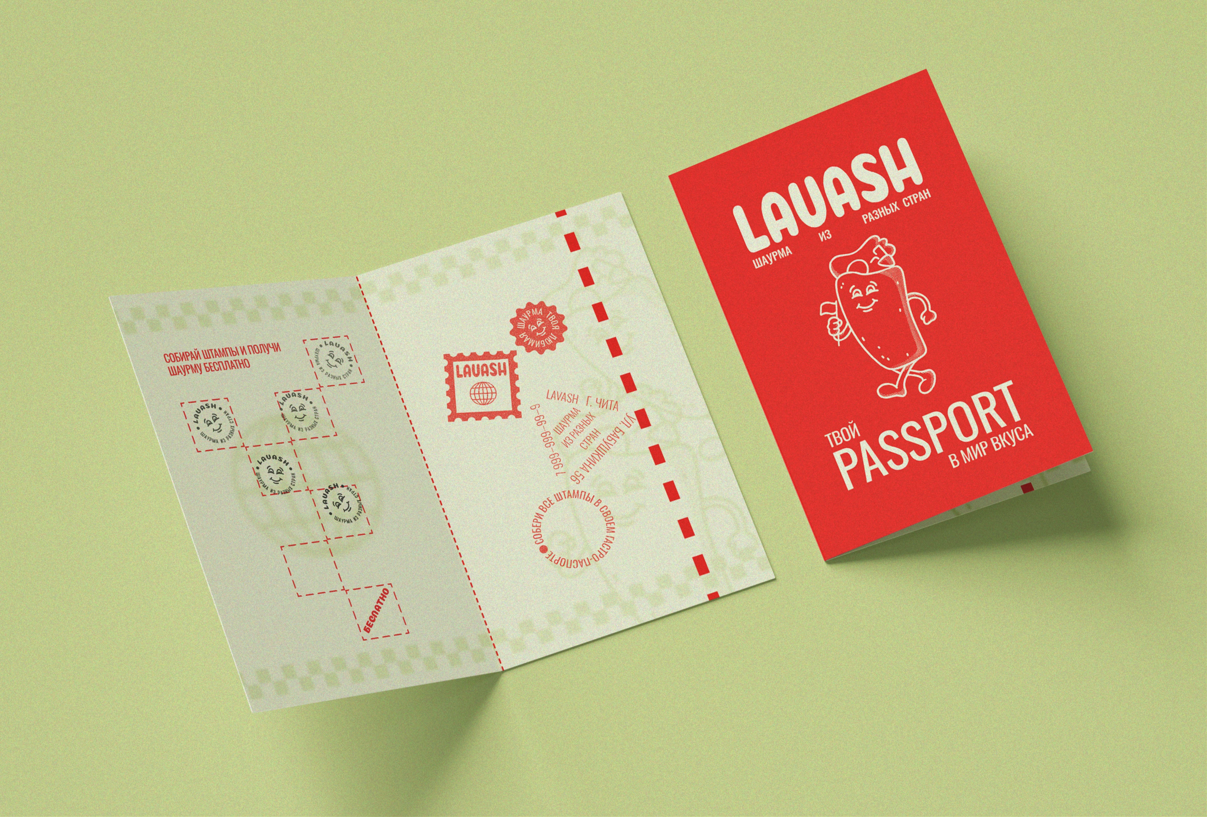 Lavash | Brand Identity | Street food restaurant — Изображение №4 — Брендинг на Dprofile