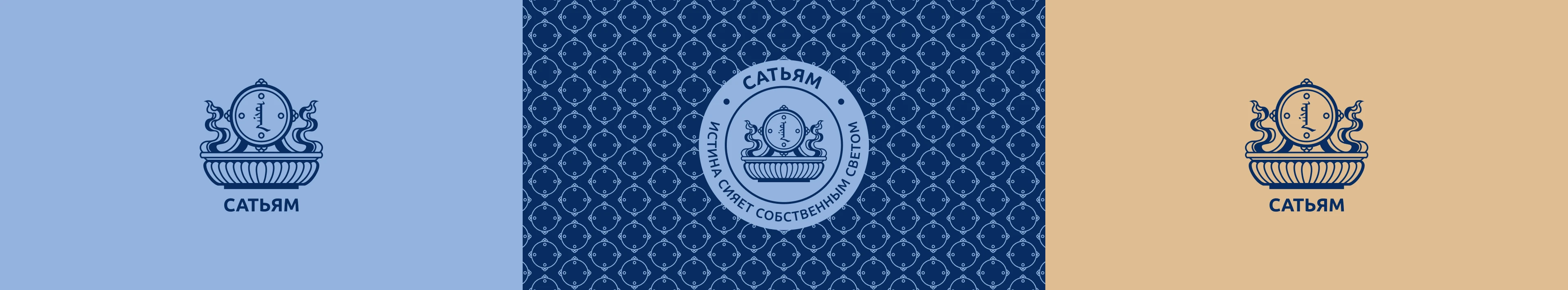 САТЬЯМ | Law Firm | Brand identity — Изображение №7 — Брендинг на Dprofile