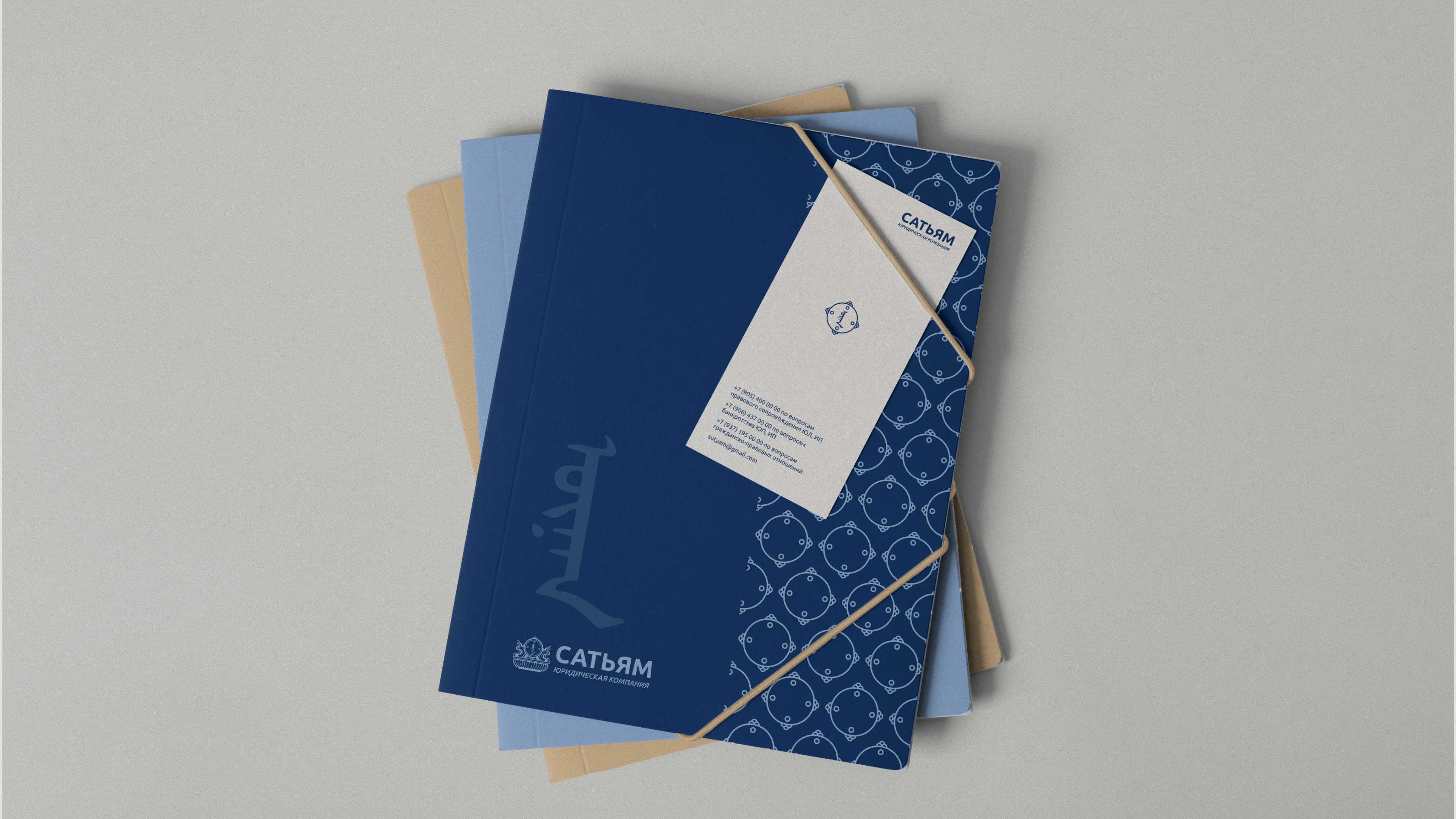 САТЬЯМ | Law Firm | Brand identity — Изображение №11 — Брендинг на Dprofile