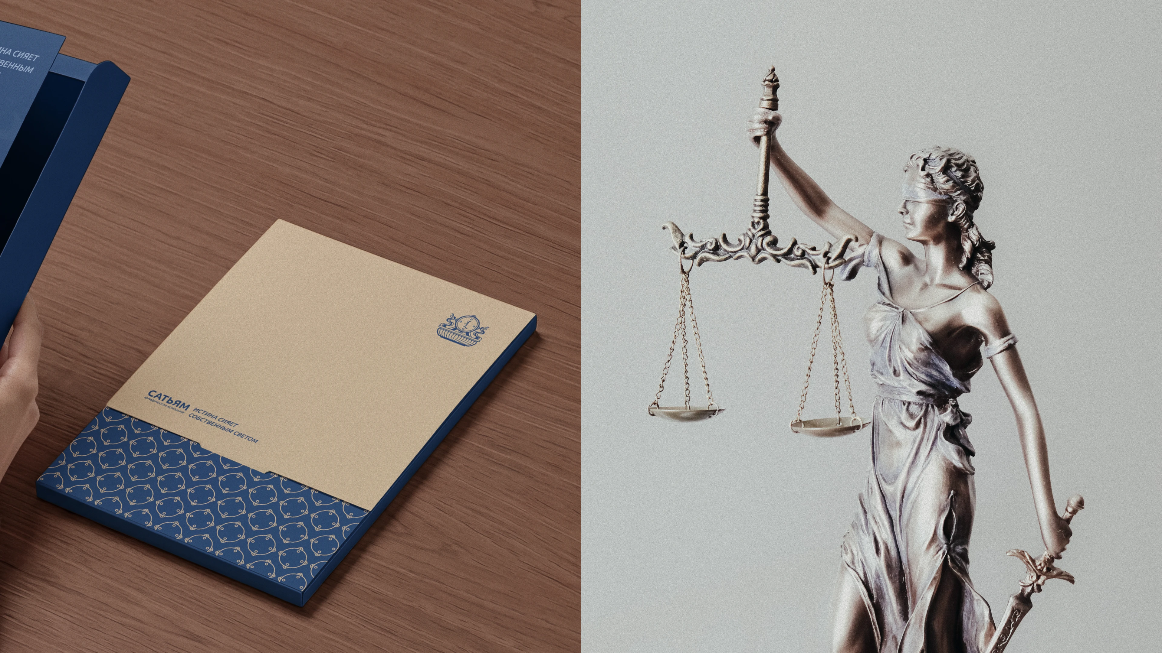 САТЬЯМ | Law Firm | Brand identity — Изображение №20 — Брендинг на Dprofile