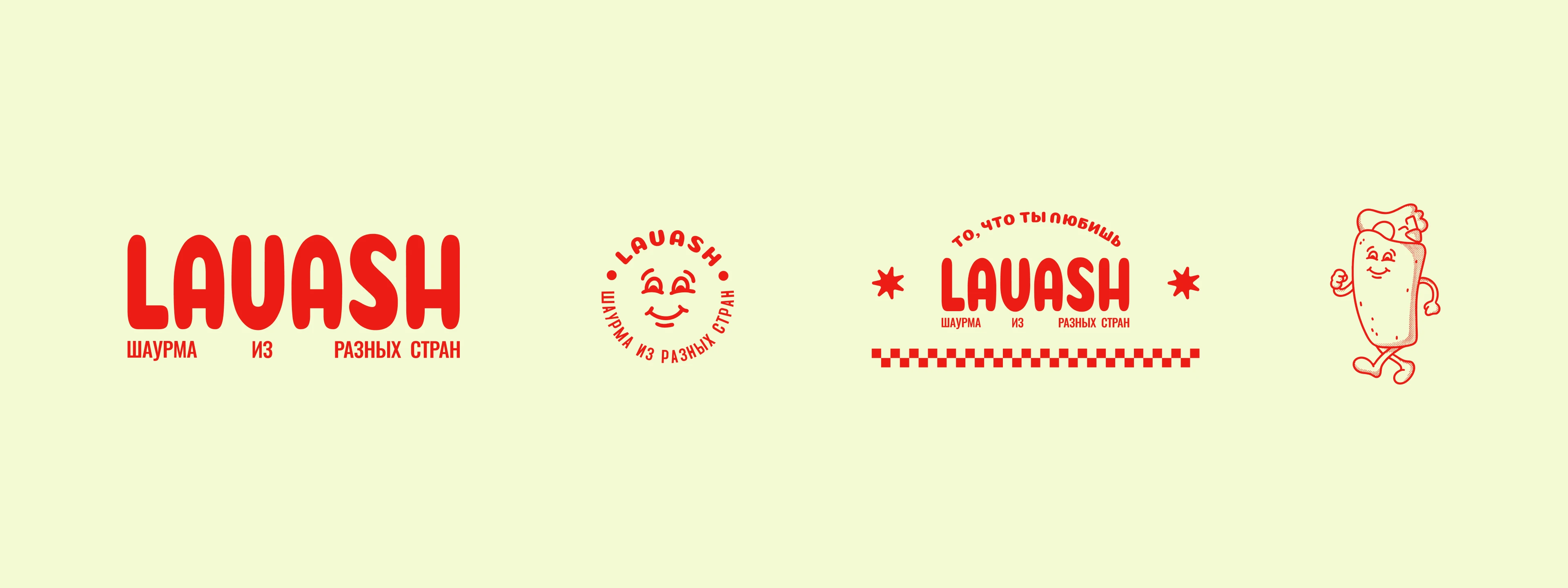 Lavash | Brand Identity | Street food restaurant — Изображение №3 — Брендинг на Dprofile