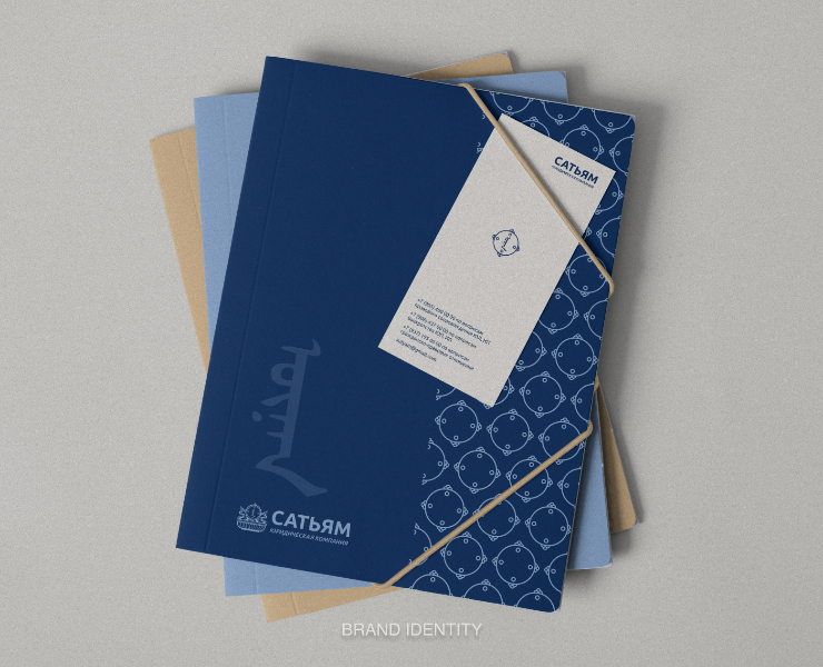 САТЬЯМ | Law Firm | Brand identity на Dprofile