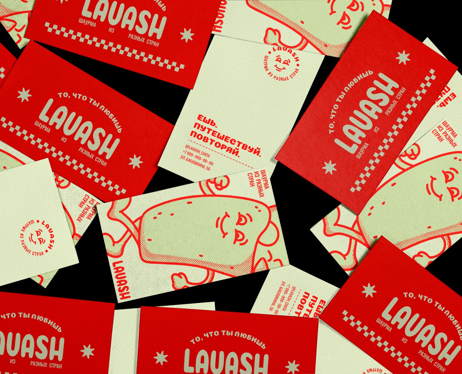 Lavash | Brand Identity | Street food restaurant на Dprofile