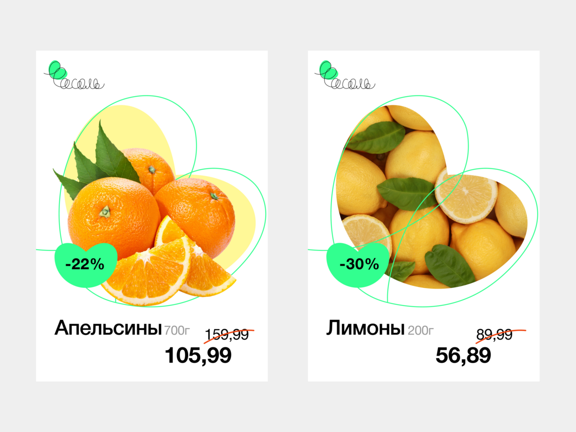 Ребрендинг минимаркета «Фасоль» — Изображение №9 — Брендинг на Dprofile