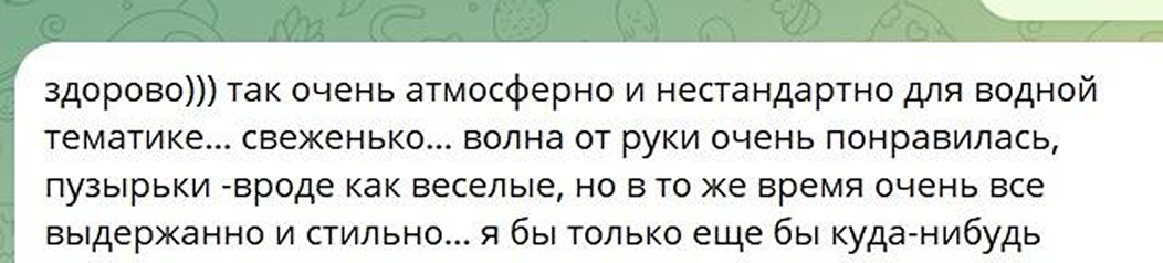 Макет презентации для открытия филиала в Минеральных водах — Изображение №11 — Маркетинг на Dprofile
