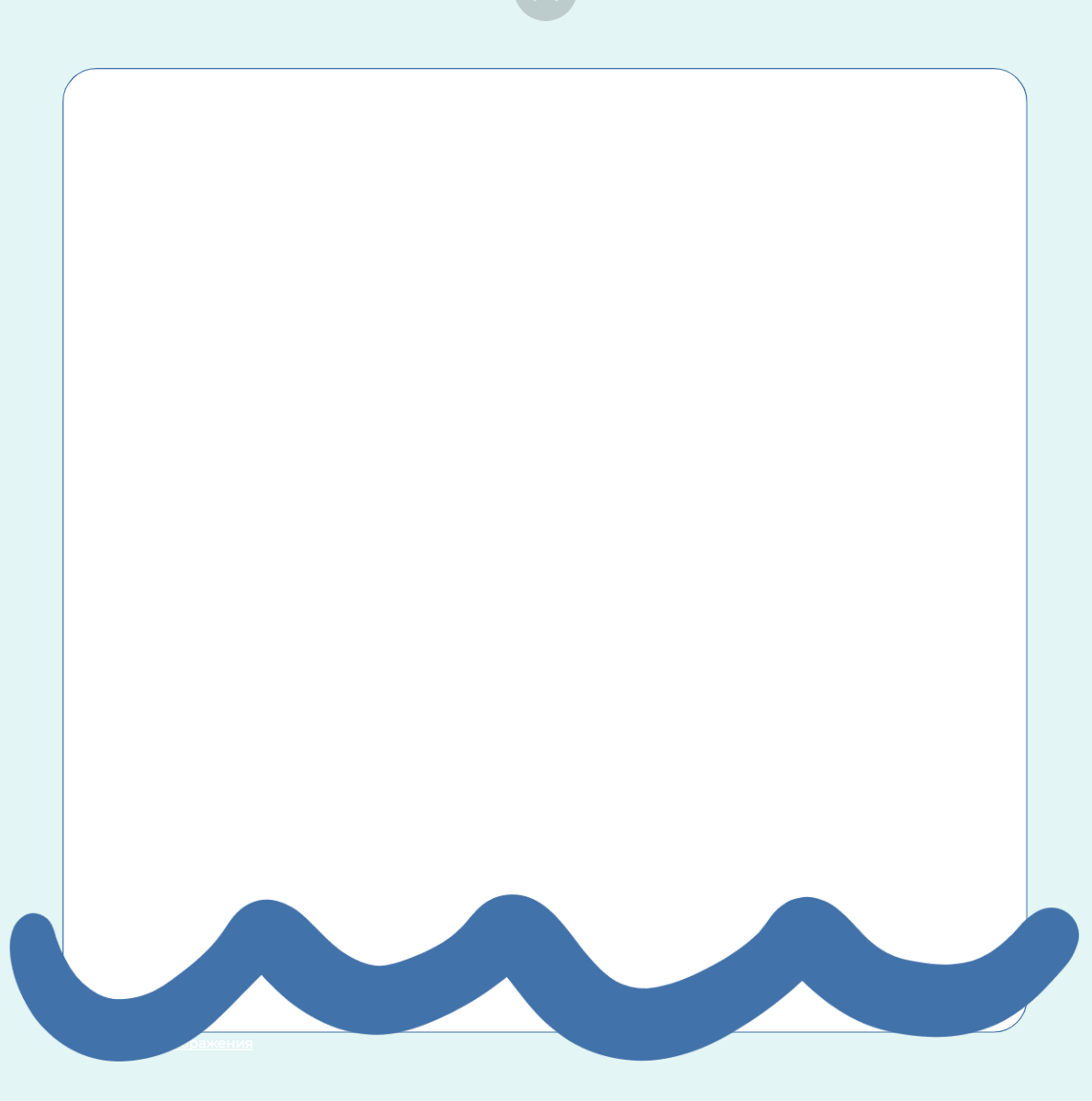 Макет презентации для открытия филиала в Минеральных водах — Изображение №7 — Маркетинг на Dprofile
