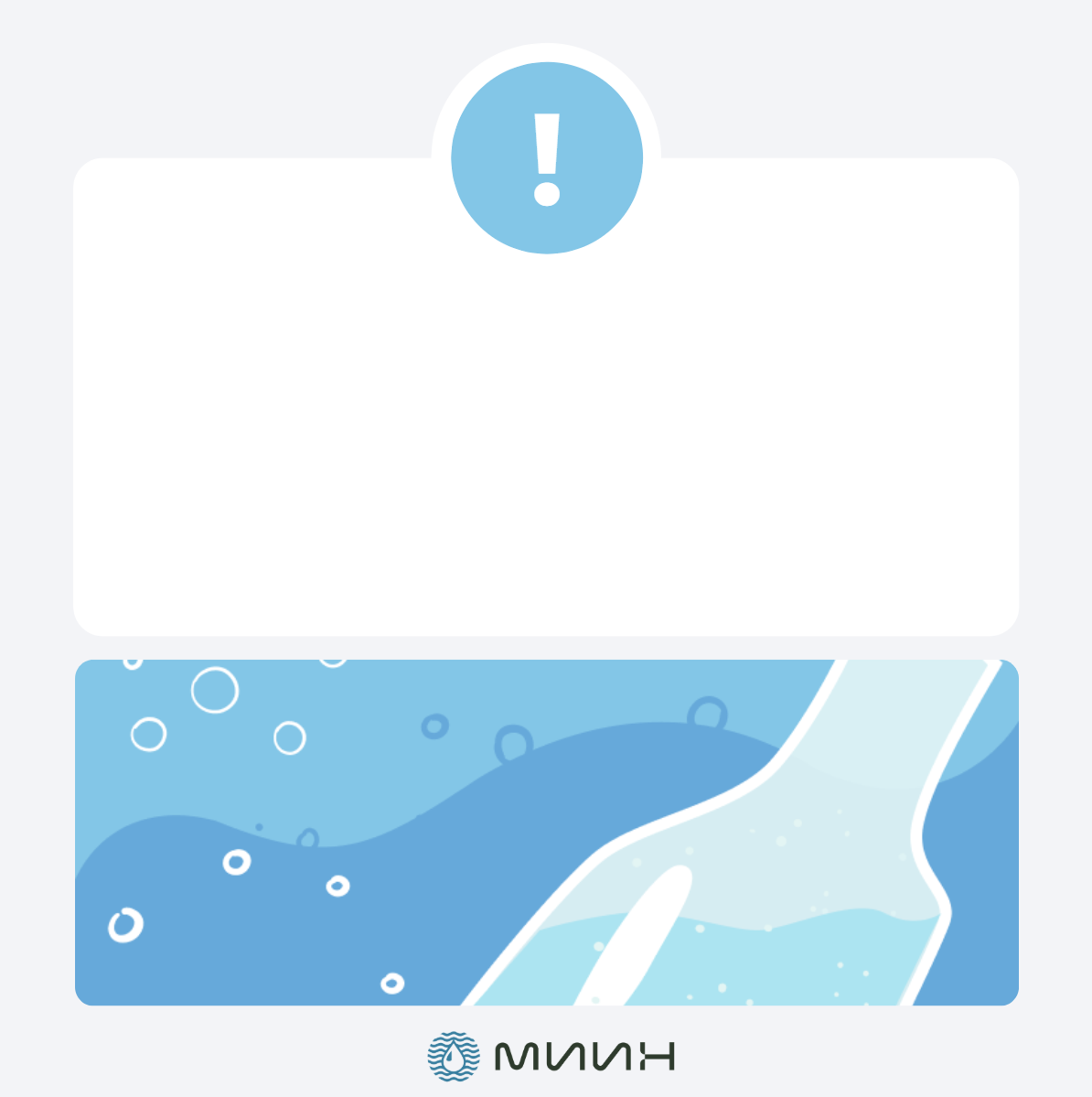 Макет презентации для открытия филиала в Минеральных водах — Изображение №5 — Маркетинг на Dprofile