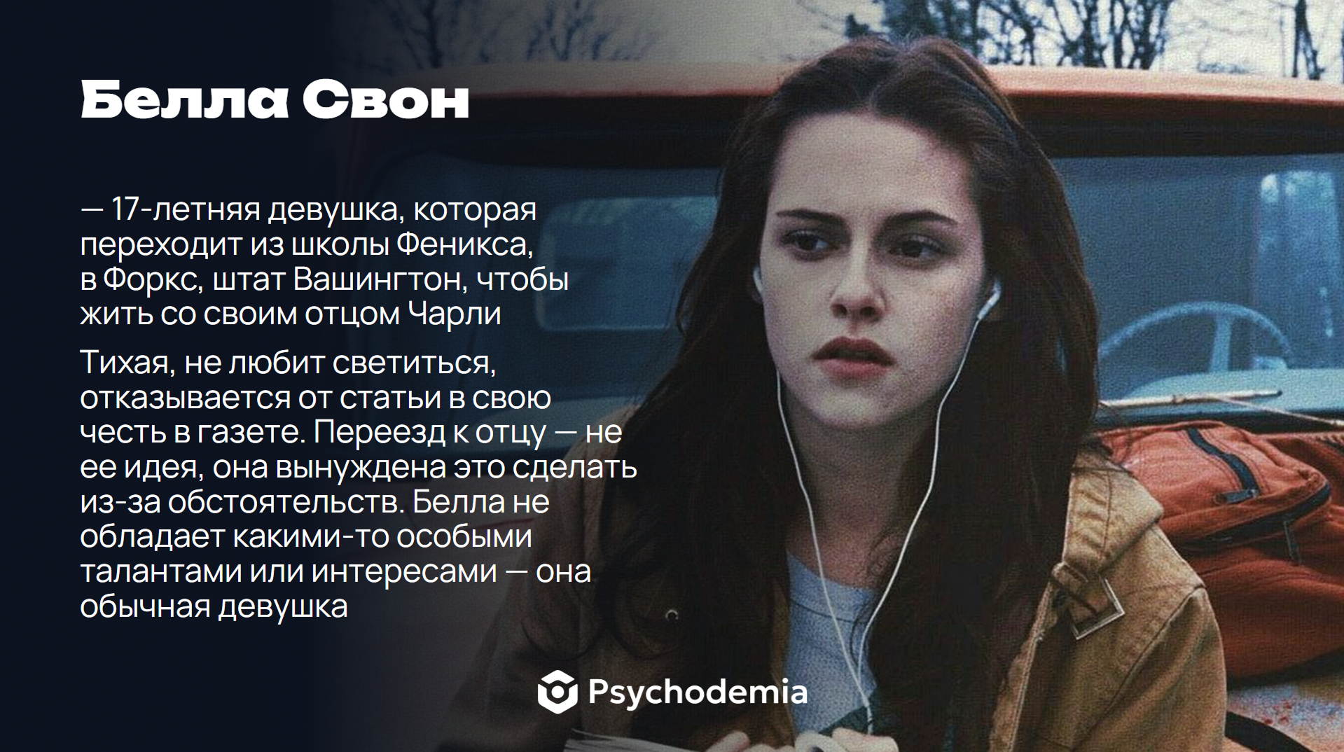 Презентация для школы психологии — Изображение №4 — Брендинг, Маркетинг на Dprofile