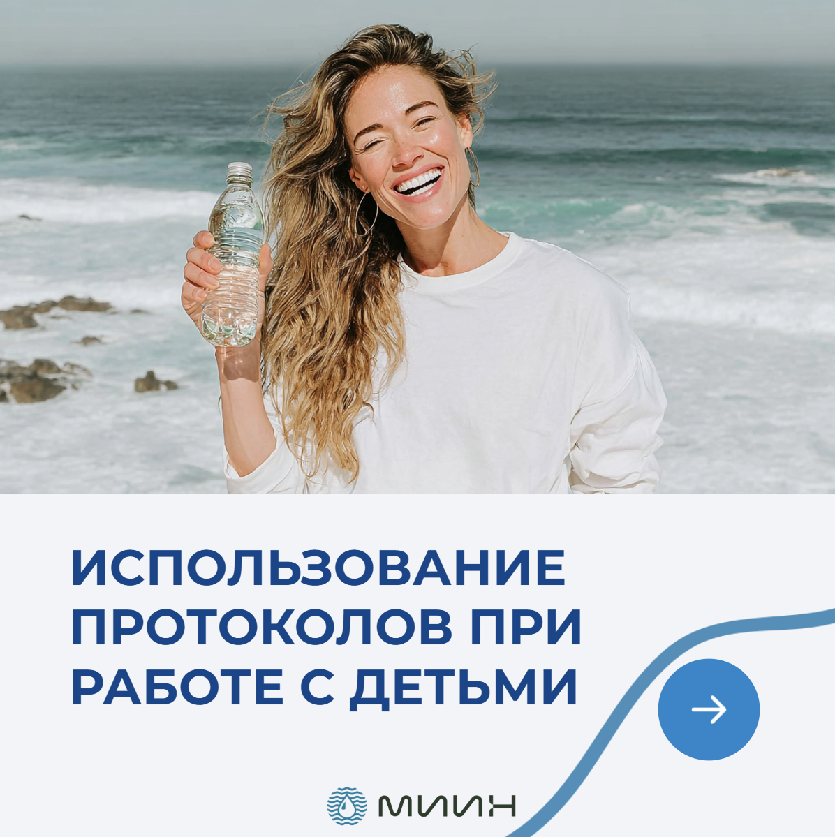 Макет презентации для открытия филиала в Минеральных водах — Изображение №1 — Маркетинг на Dprofile