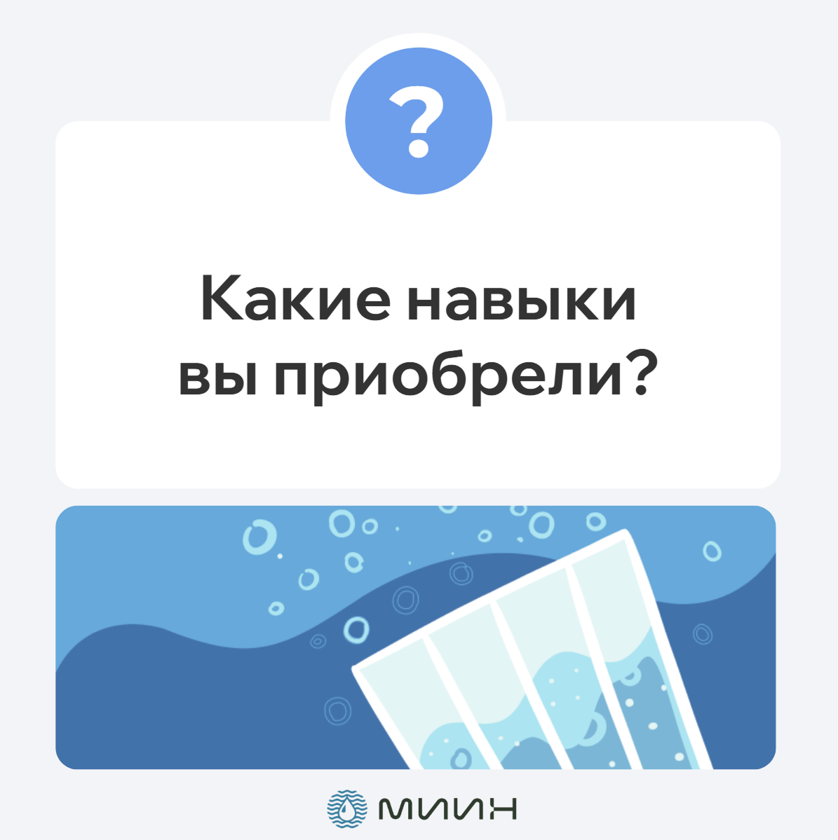 Макет презентации для открытия филиала в Минеральных водах — Изображение №4 — Маркетинг на Dprofile