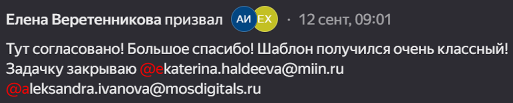 Макет презентации для открытия филиала в Минеральных водах — Изображение №10 — Маркетинг на Dprofile