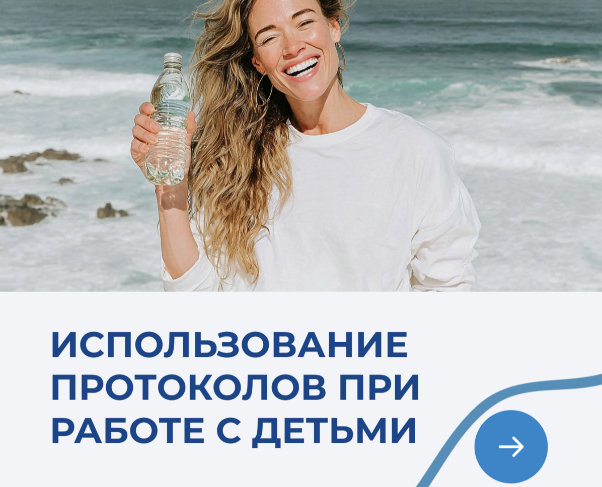 Макет презентации для открытия филиала в Минеральных водах на Dprofile