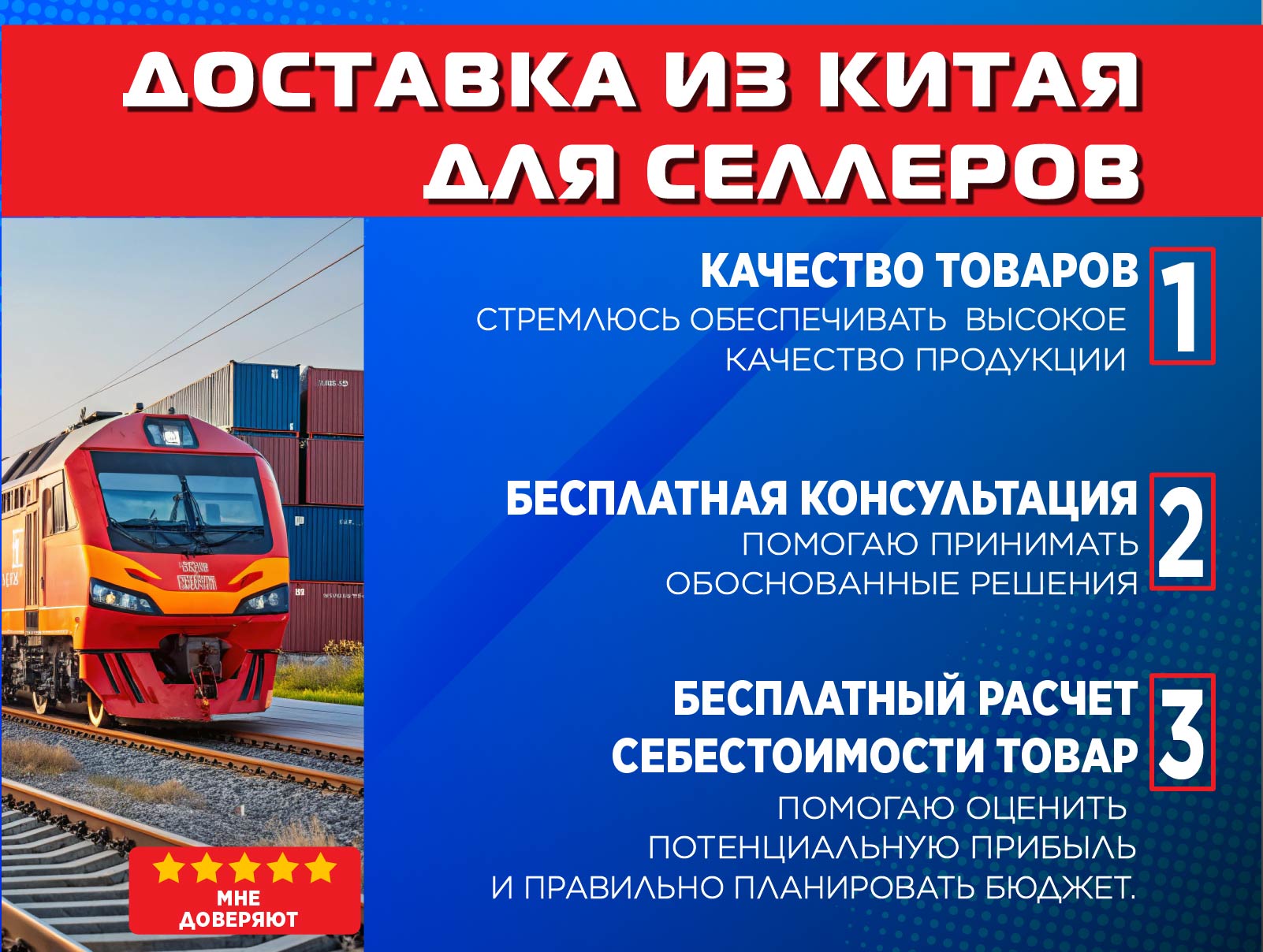 Дизайн карточек для AVITO — Изображение №5 — Графика на Dprofile