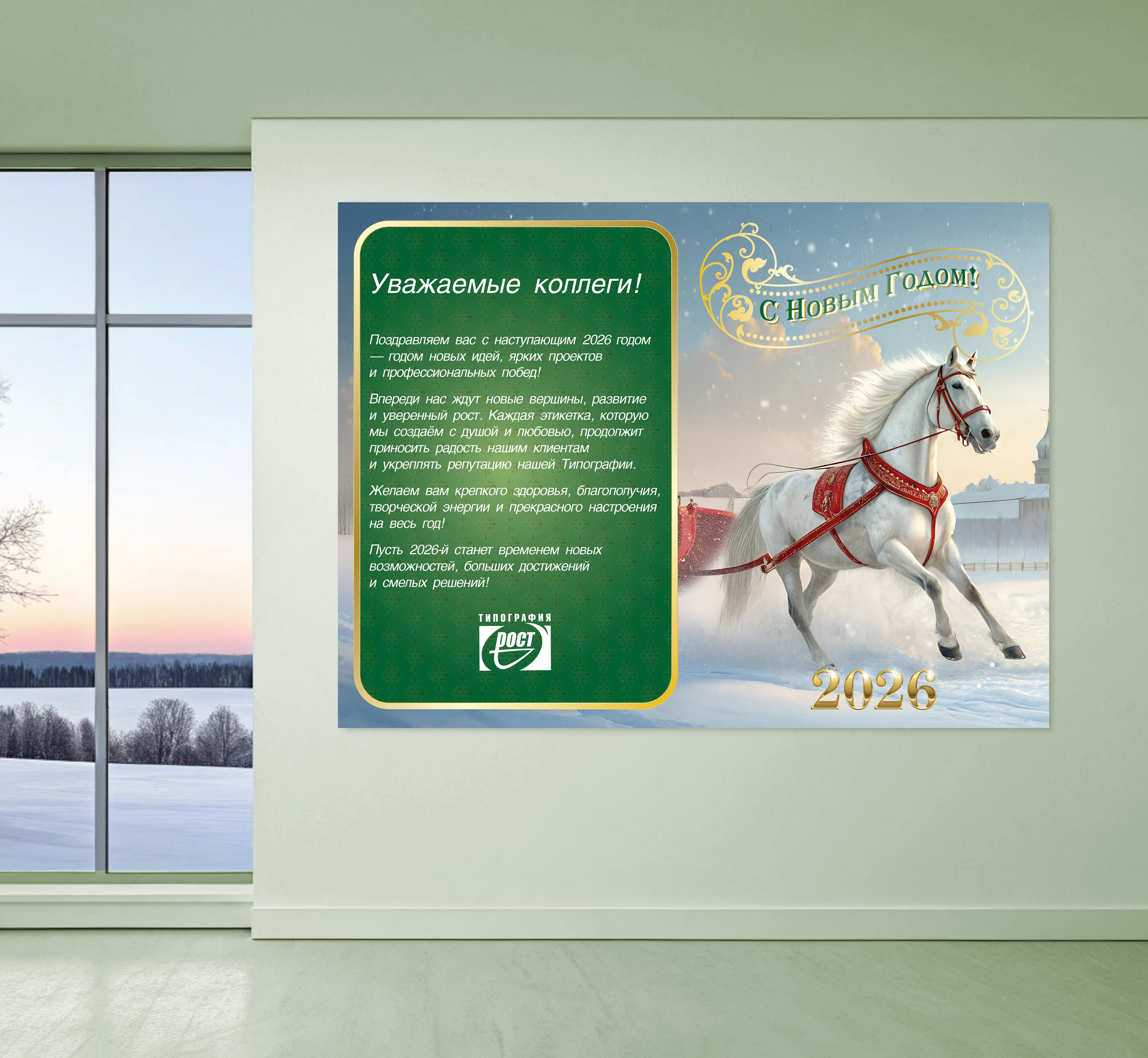 Новогодние плакаты и открытки — Изображение №1 — Брендинг на Dprofile