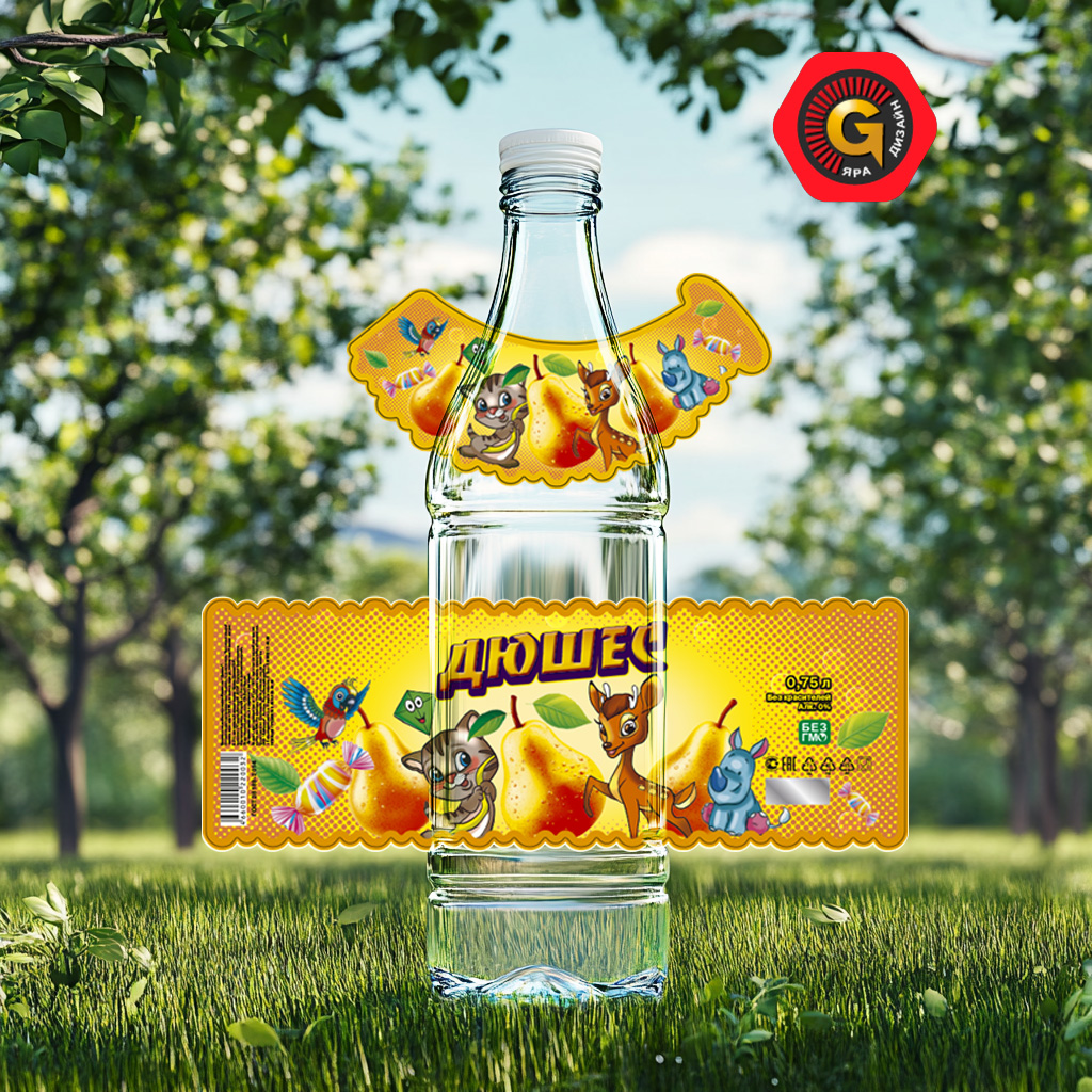 Этикетки для Лимонадов — Изображение №3 — Брендинг на Dprofile