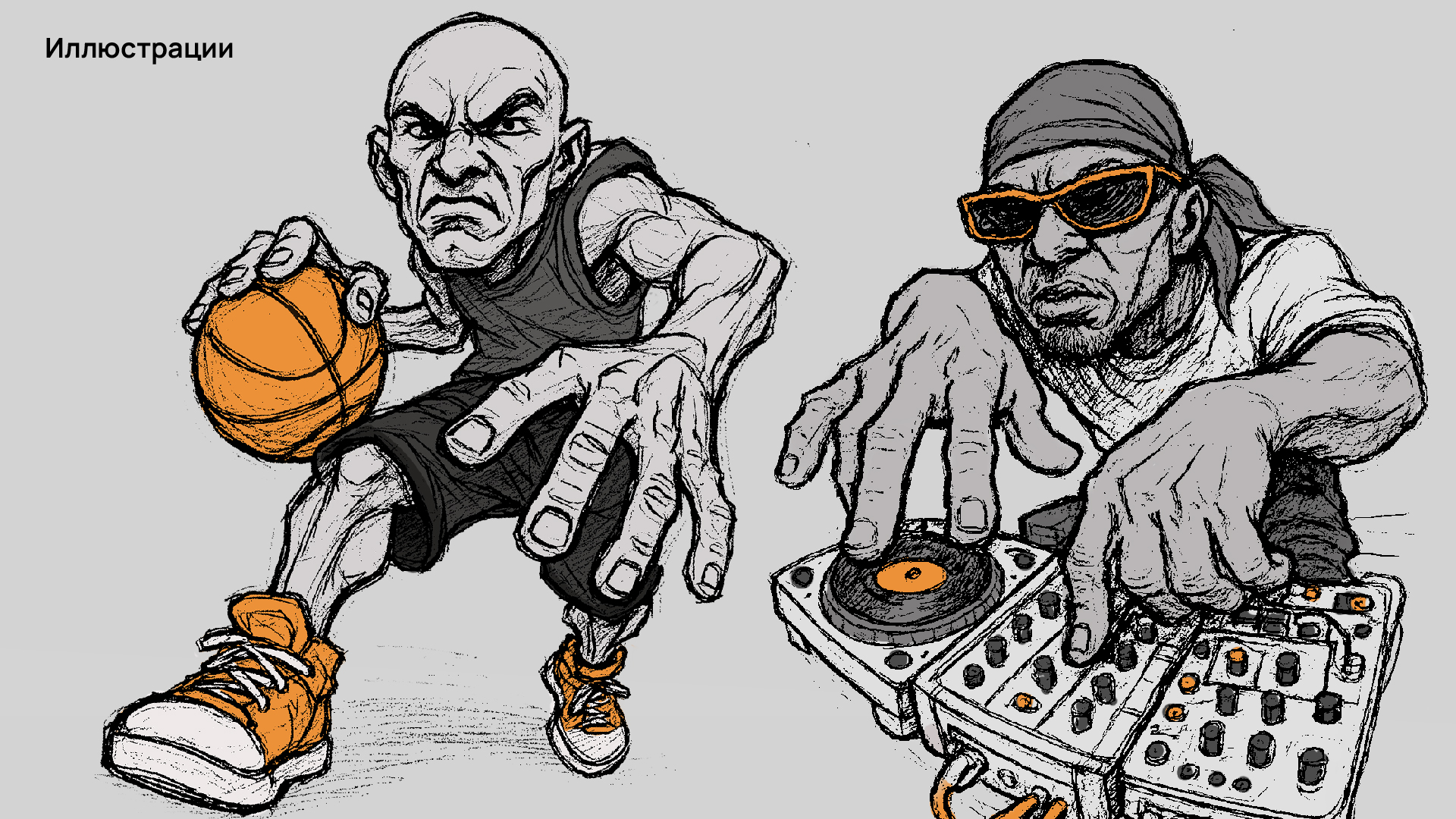 NIGHT STREETBALL BY LA CRIME #2 — Изображение №2 — Брендинг, Иллюстрация на Dprofile