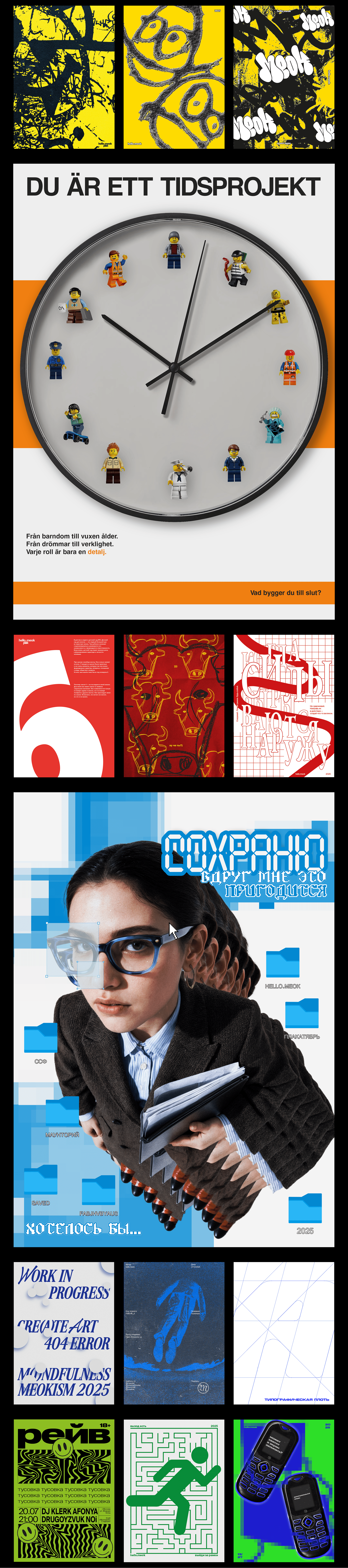 WIP — плакаты за 2025 год — Изображение №3 — Графика на Dprofile