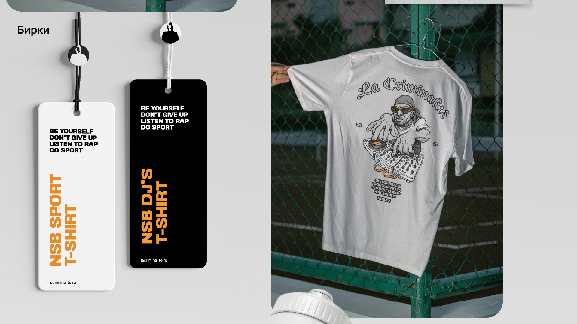 NIGHT STREETBALL BY LA CRIME #2 — Изображение №5 — Брендинг, Иллюстрация на Dprofile