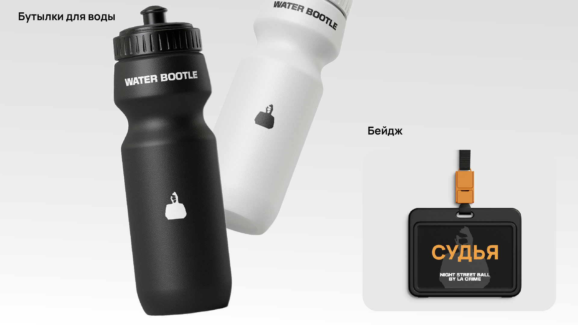 NIGHT STREETBALL BY LA CRIME #2 — Изображение №6 — Брендинг, Иллюстрация на Dprofile