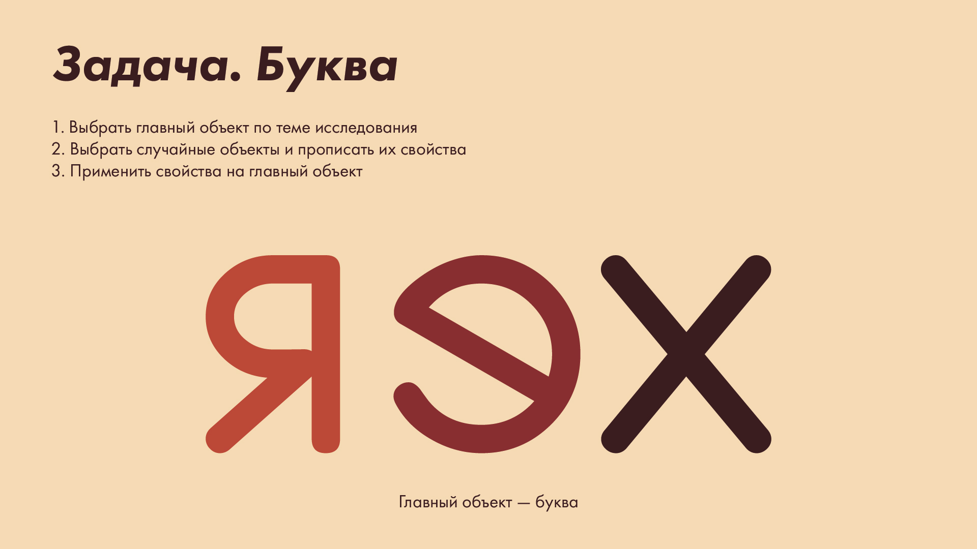 Фокальный плакат — Изображение №2 — Графика на Dprofile