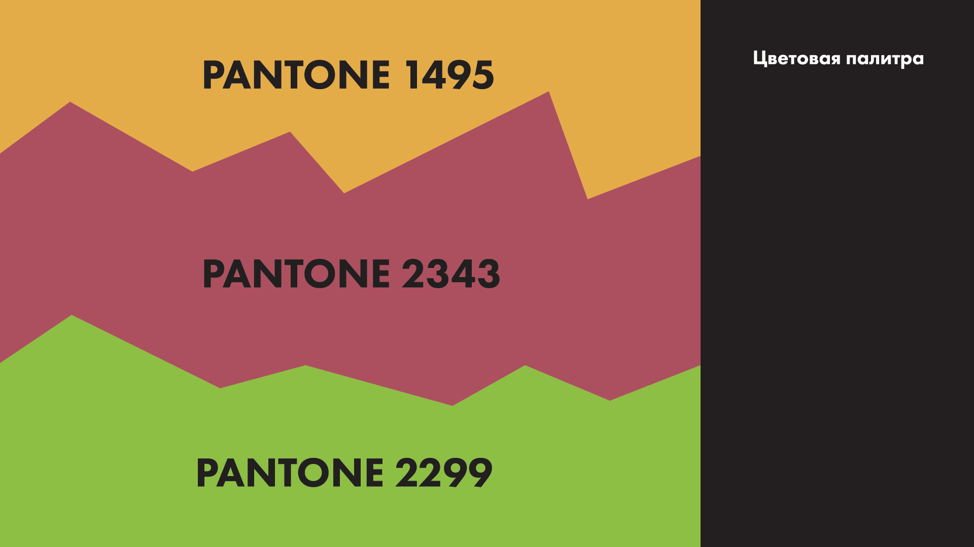 Рекламно-графический комплекс для рок-фестиваля — Изображение №9 — Брендинг на Dprofile