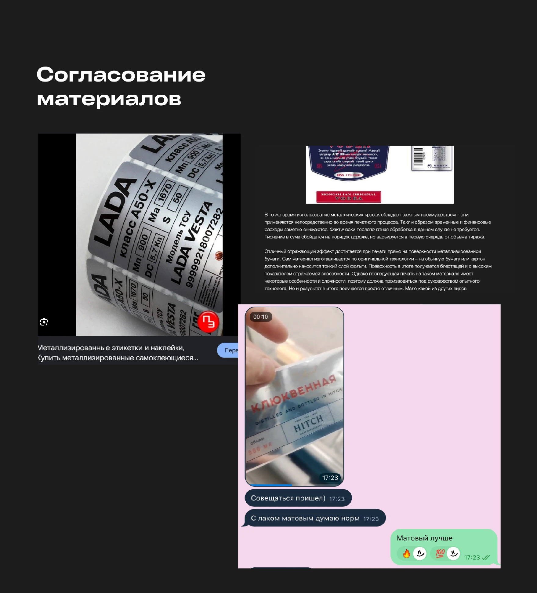 Айдентика бренда косметики WB — Изображение №11 — Брендинг на Dprofile