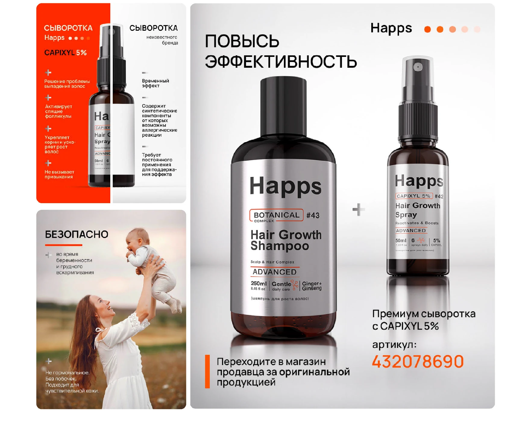 Айдентика бренда косметики WB — Изображение №25 — Брендинг на Dprofile