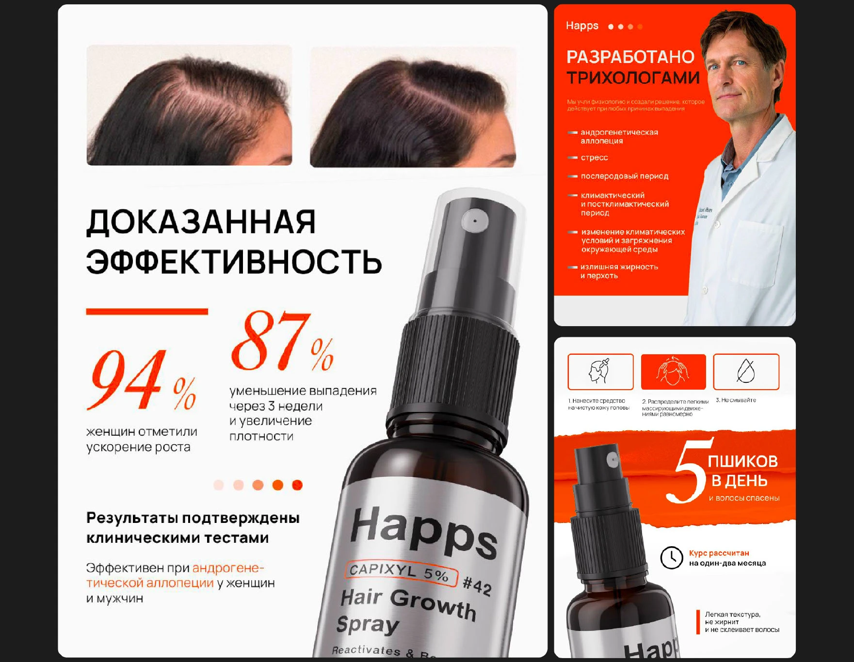 Айдентика бренда косметики WB — Изображение №19 — Брендинг на Dprofile