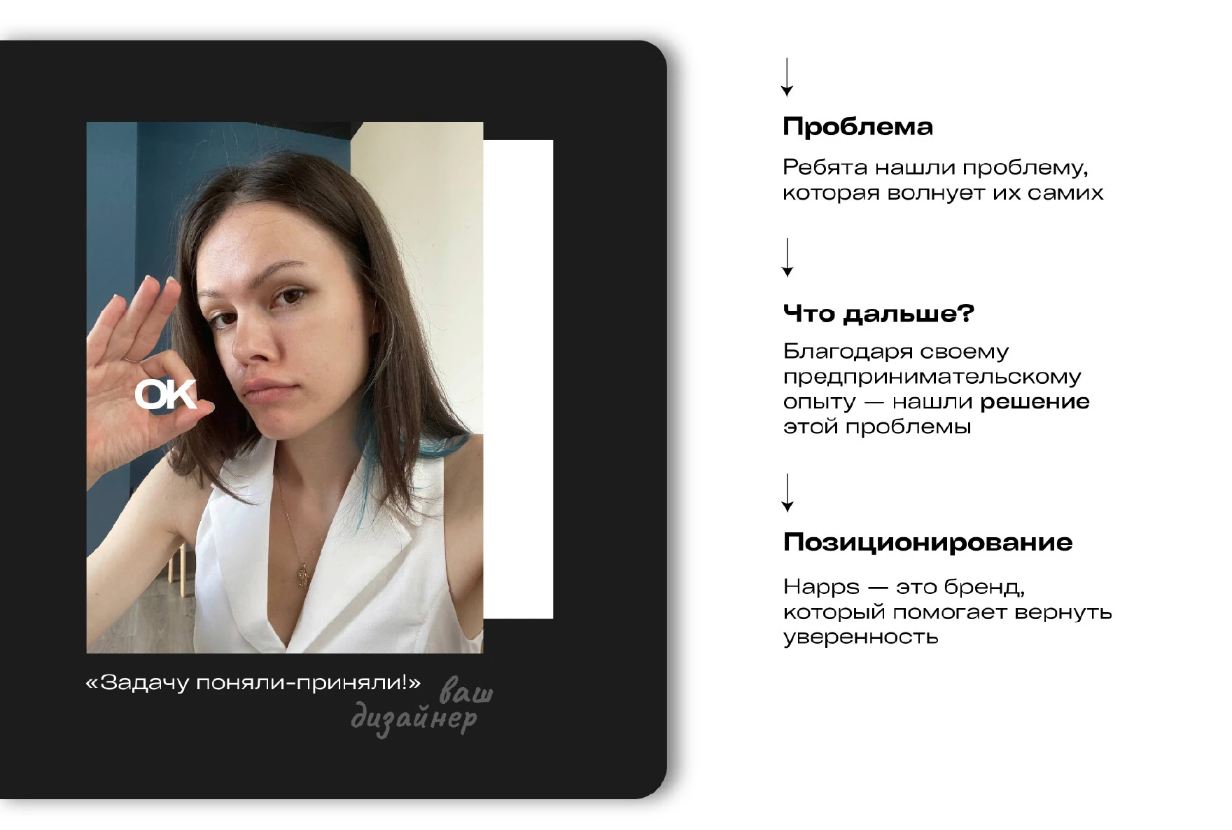 Айдентика бренда косметики WB — Изображение №5 — Брендинг на Dprofile