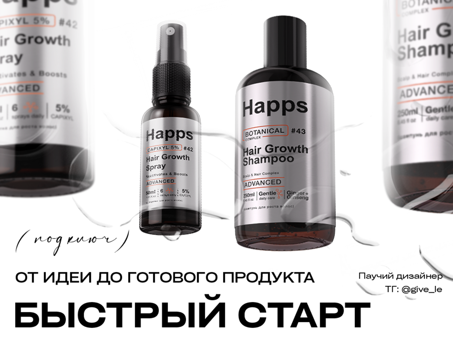 Айдентика бренда косметики WB — Изображение №1 — Брендинг на Dprofile