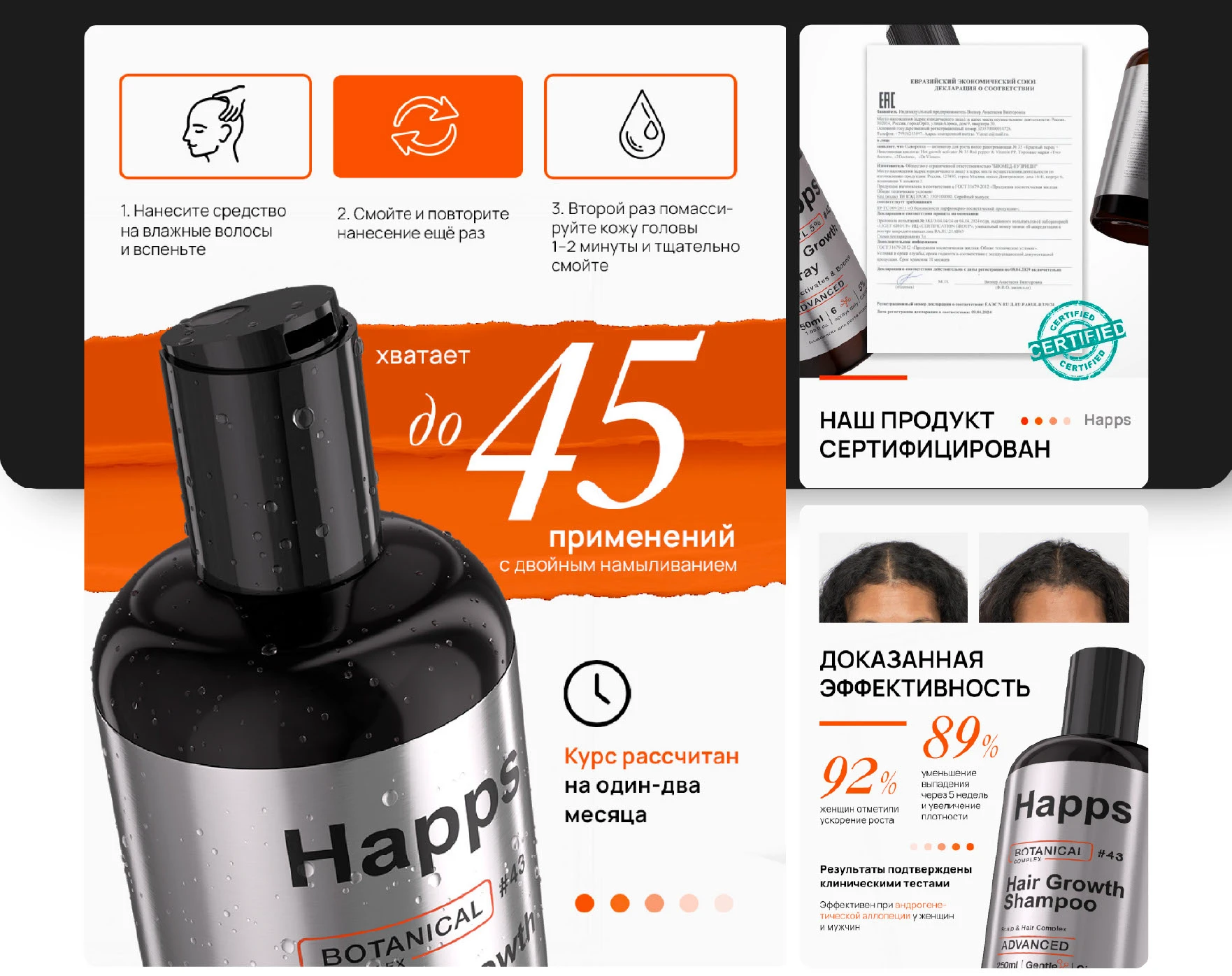 Айдентика бренда косметики WB — Изображение №24 — Брендинг на Dprofile