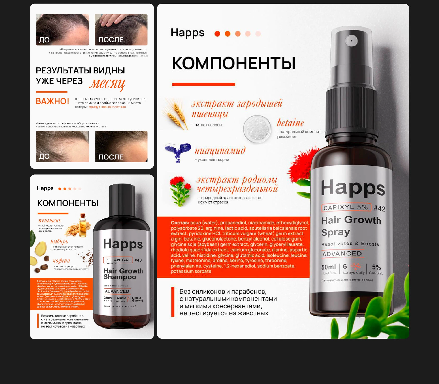 Айдентика бренда косметики WB — Изображение №23 — Брендинг на Dprofile