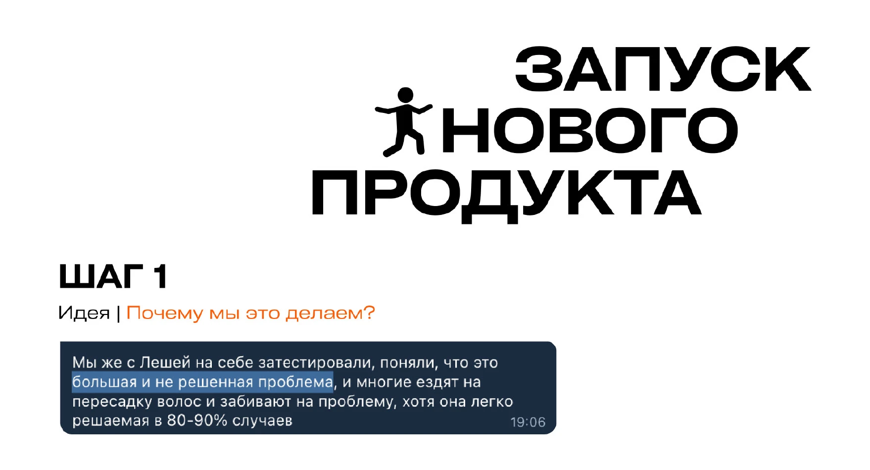 Айдентика бренда косметики WB — Изображение №4 — Брендинг на Dprofile