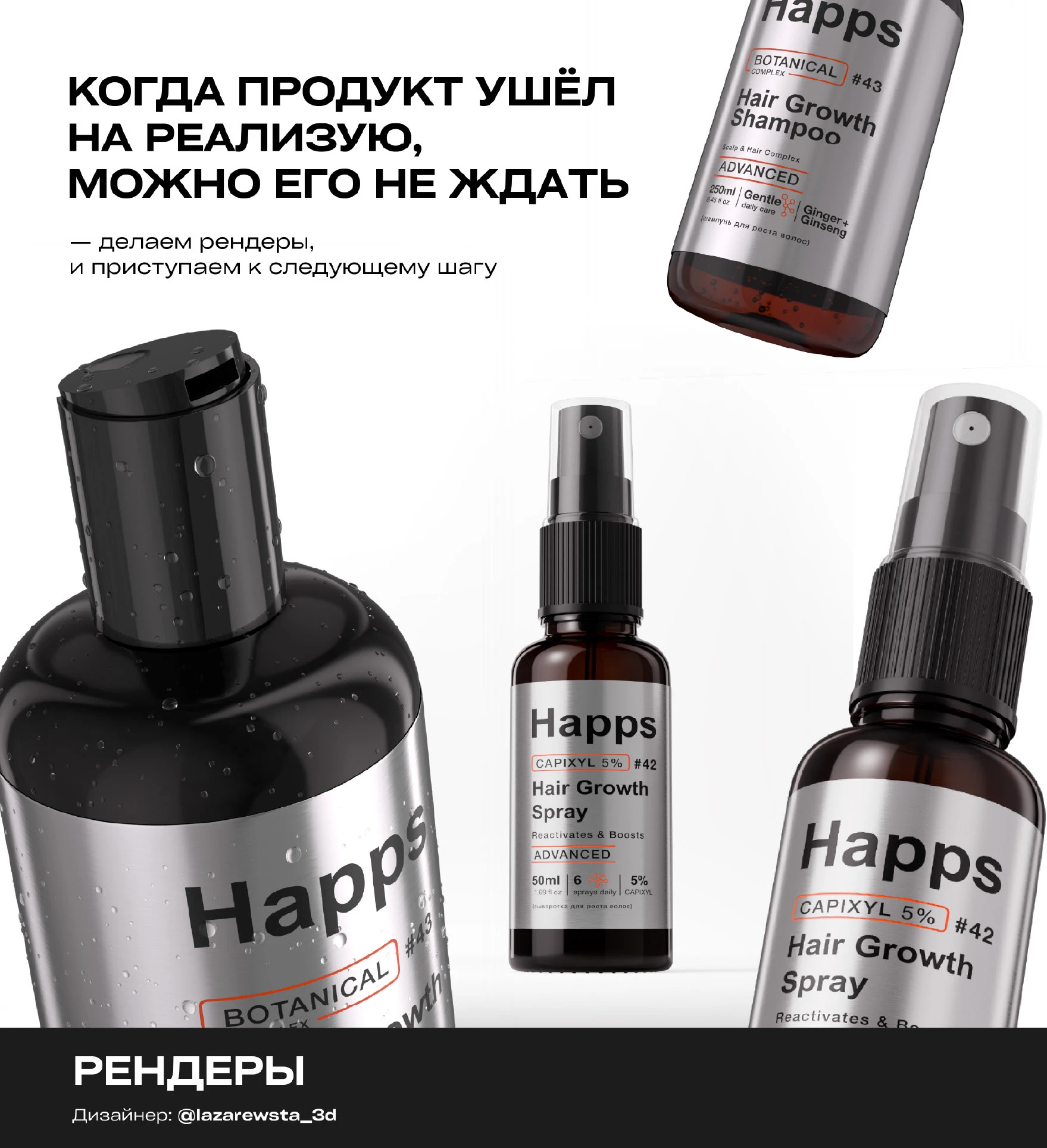 Айдентика бренда косметики WB — Изображение №15 — Брендинг на Dprofile