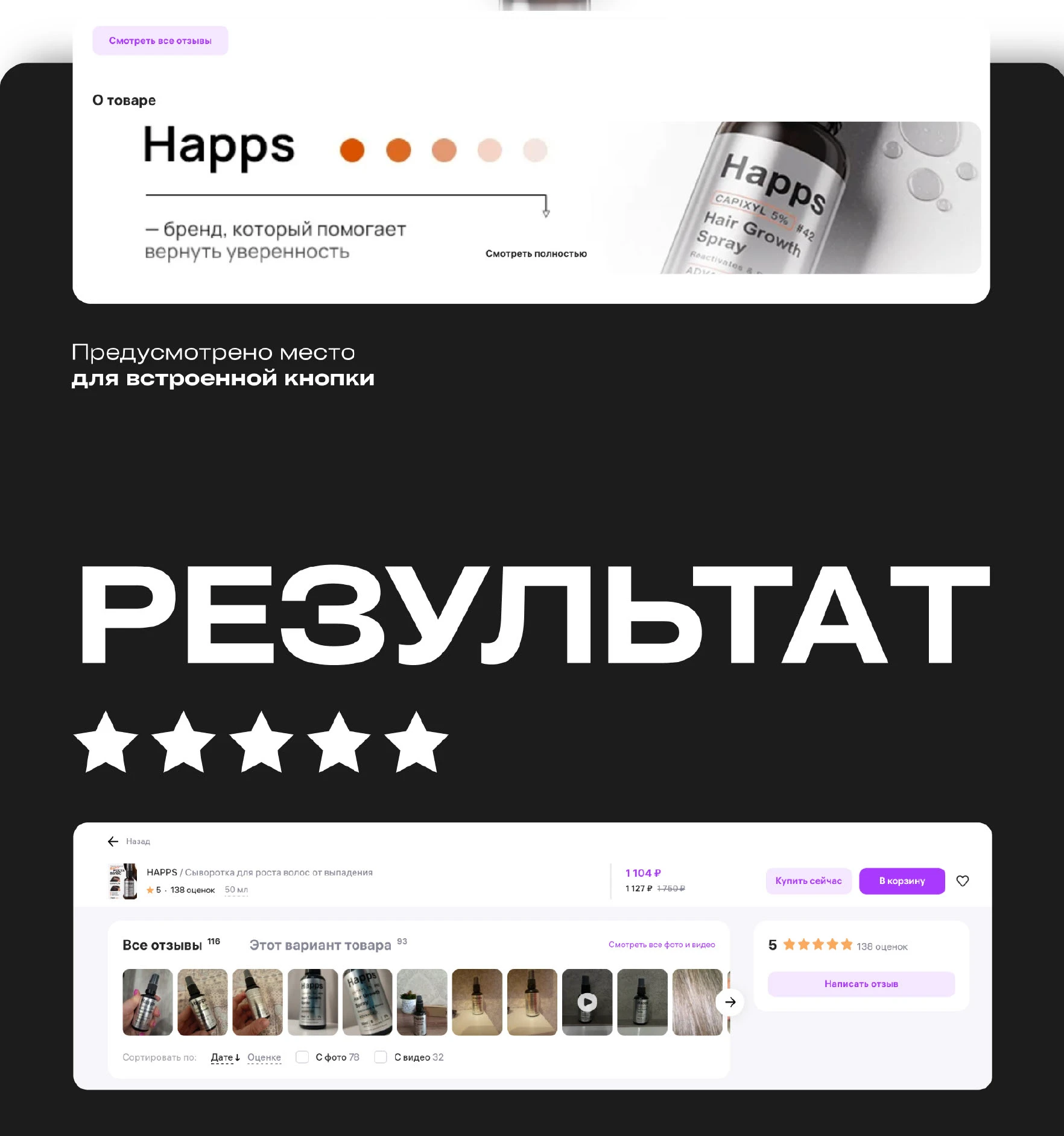Айдентика бренда косметики WB — Изображение №29 — Брендинг на Dprofile