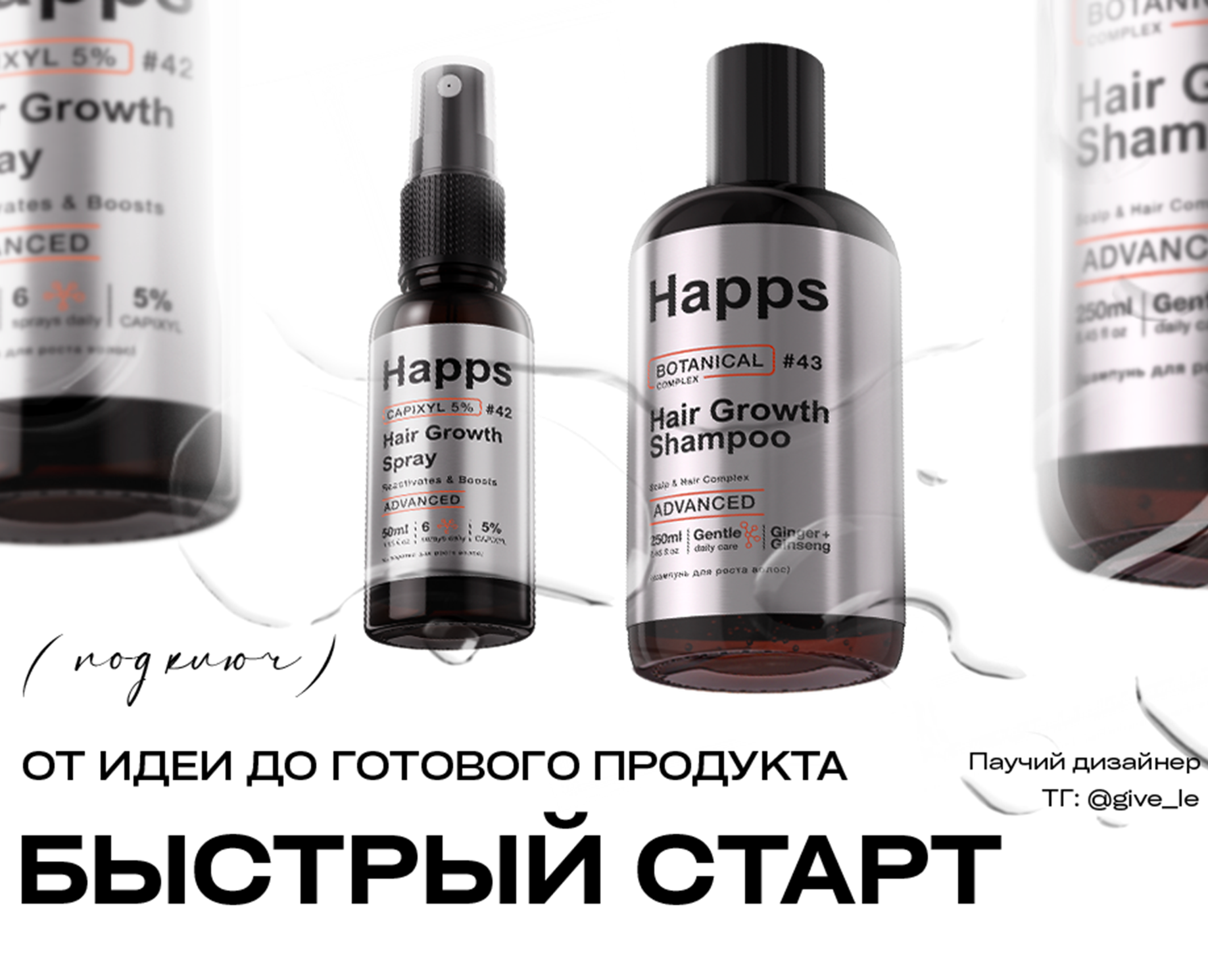 Айдентика бренда косметики WB — Брендинг на Dprofile