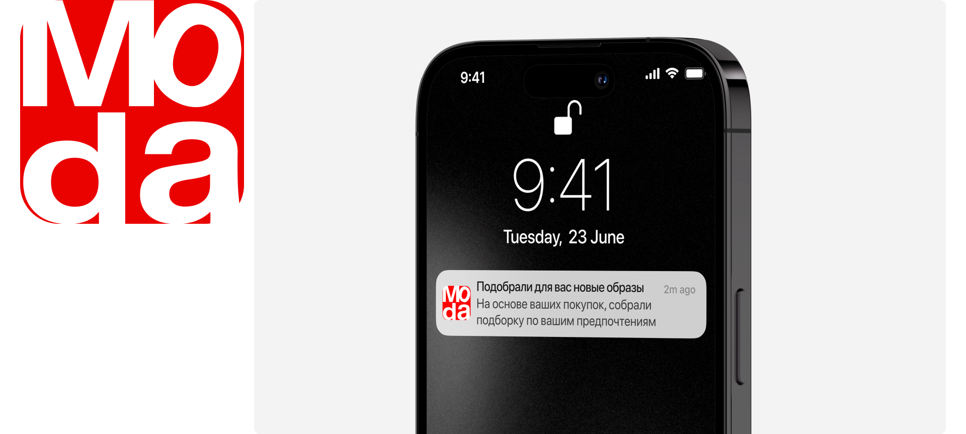 Маркетплейс одежды Moda - Мобильное приложение — Изображение №3 — Интерфейсы на Dprofile