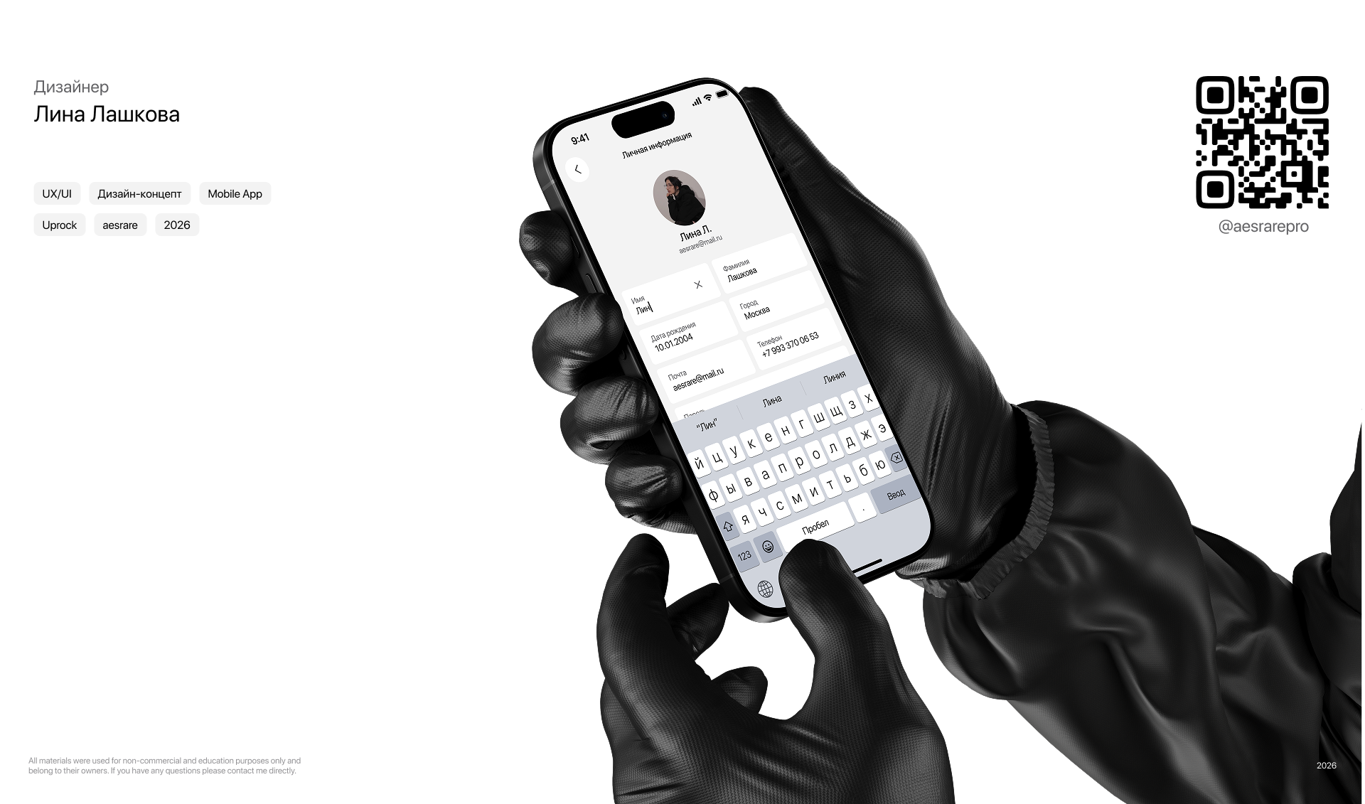 Маркетплейс одежды Moda - Мобильное приложение — Изображение №20 — Интерфейсы на Dprofile