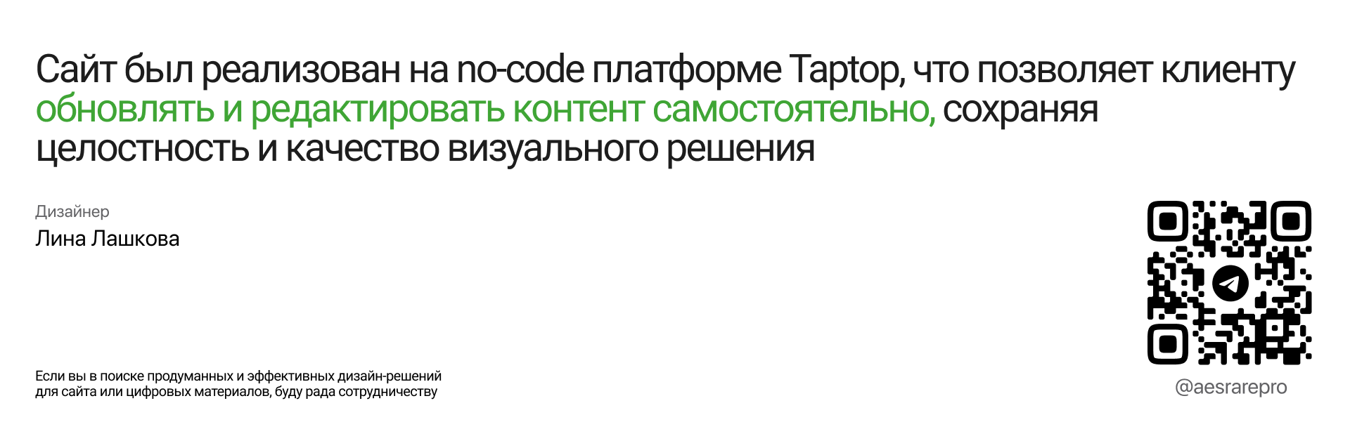 Дизайн сайта логистической компании — Изображение №9 — Интерфейсы, Брендинг на Dprofile
