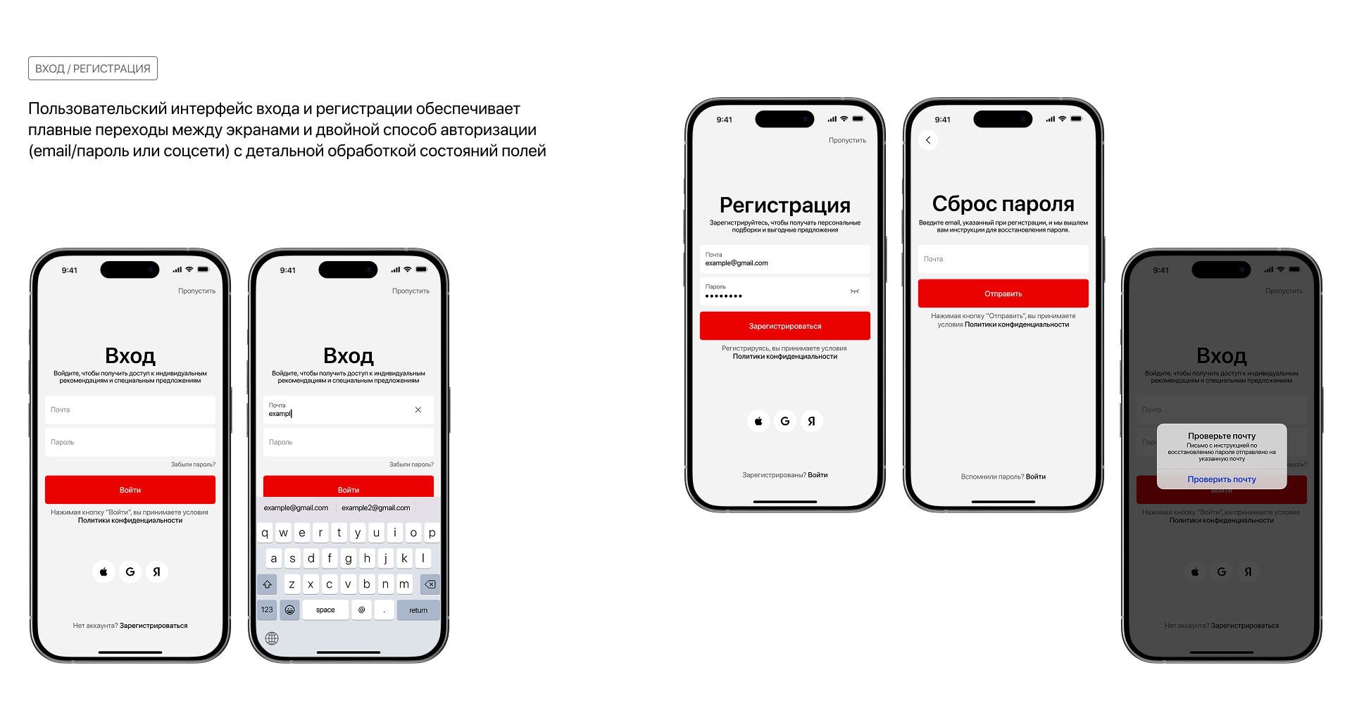Маркетплейс одежды Moda - Мобильное приложение — Изображение №9 — Интерфейсы на Dprofile