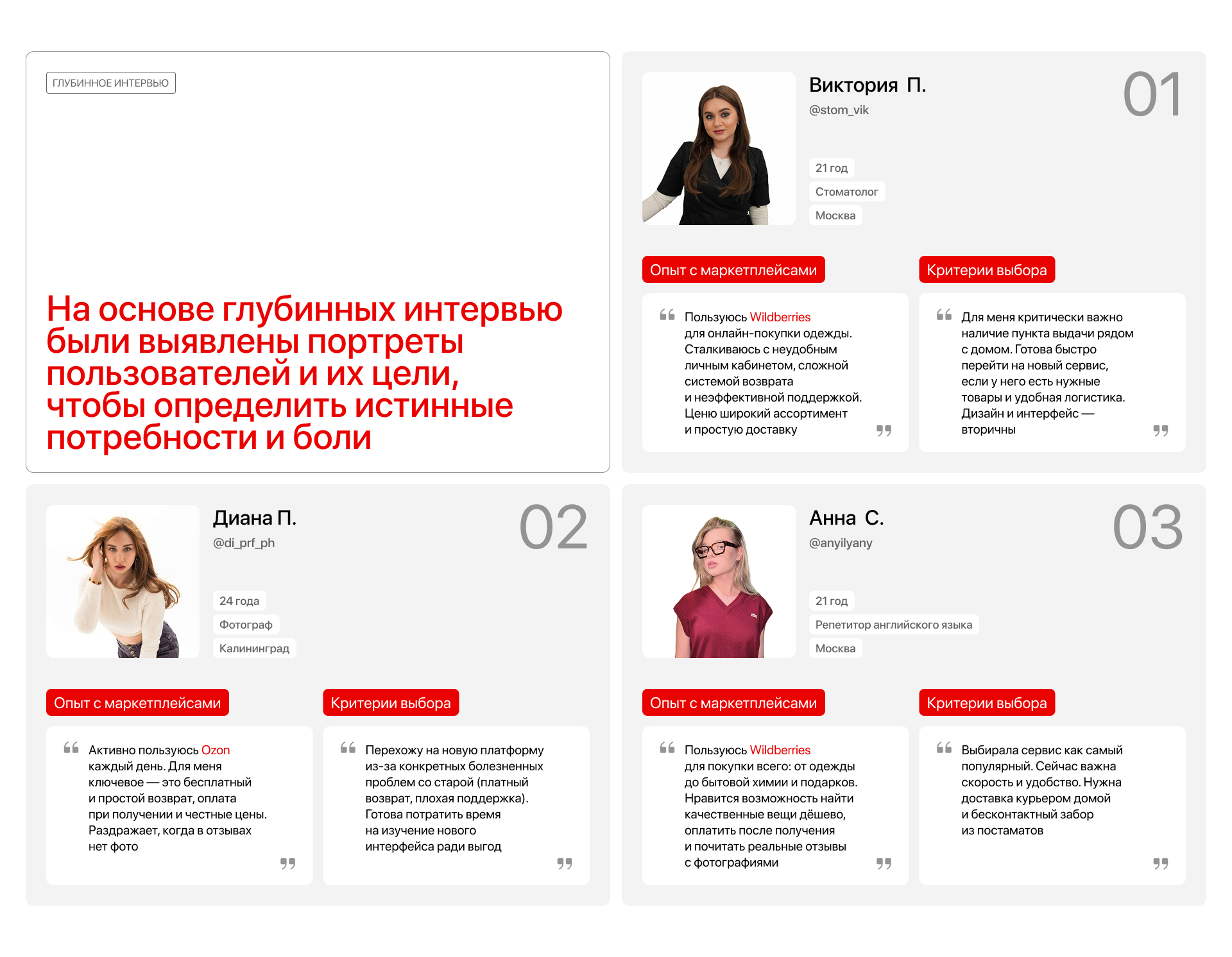 Маркетплейс одежды Moda - Мобильное приложение — Изображение №14 — Интерфейсы на Dprofile