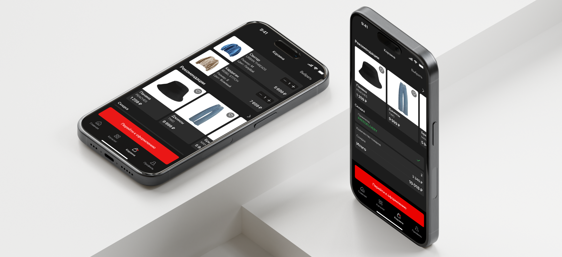 Маркетплейс одежды Moda - Мобильное приложение — Изображение №18 — Интерфейсы на Dprofile