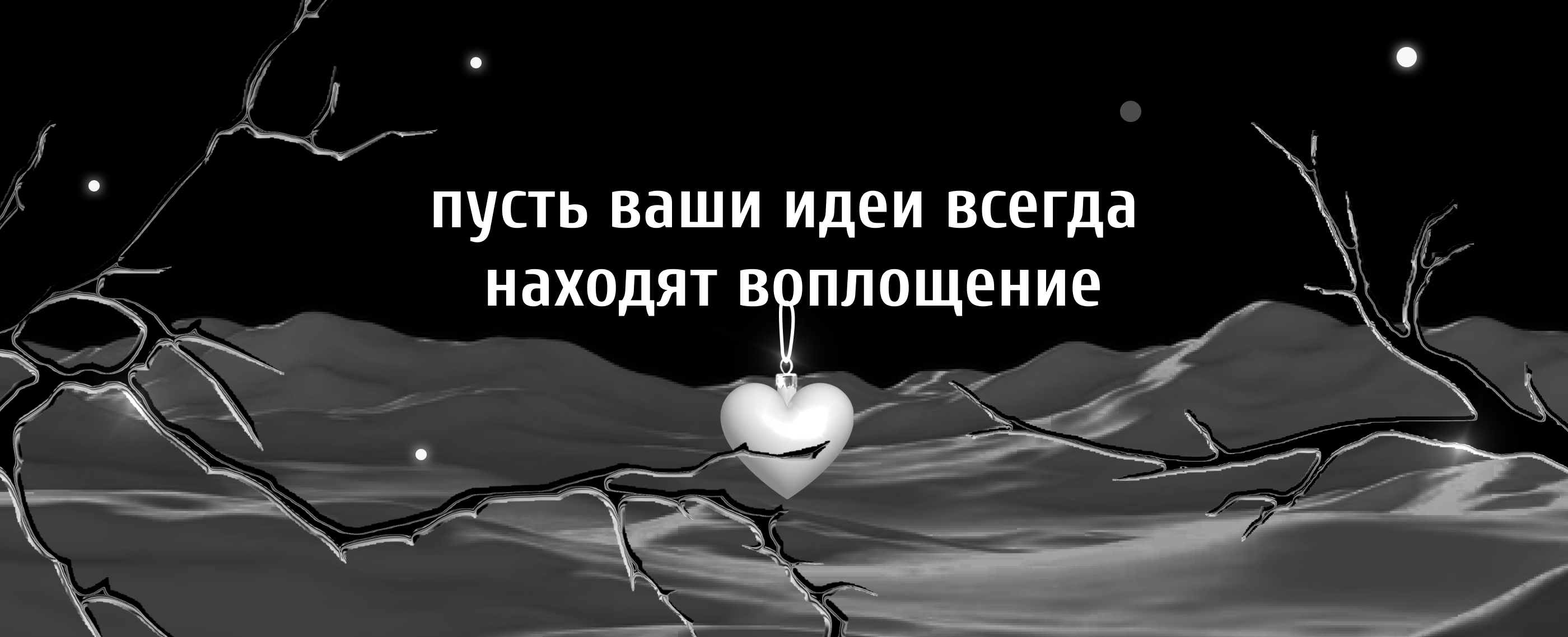 Новогодняя обложка/баннер для YouTube канала — Изображение №10 — Графика, Маркетинг на Dprofile
