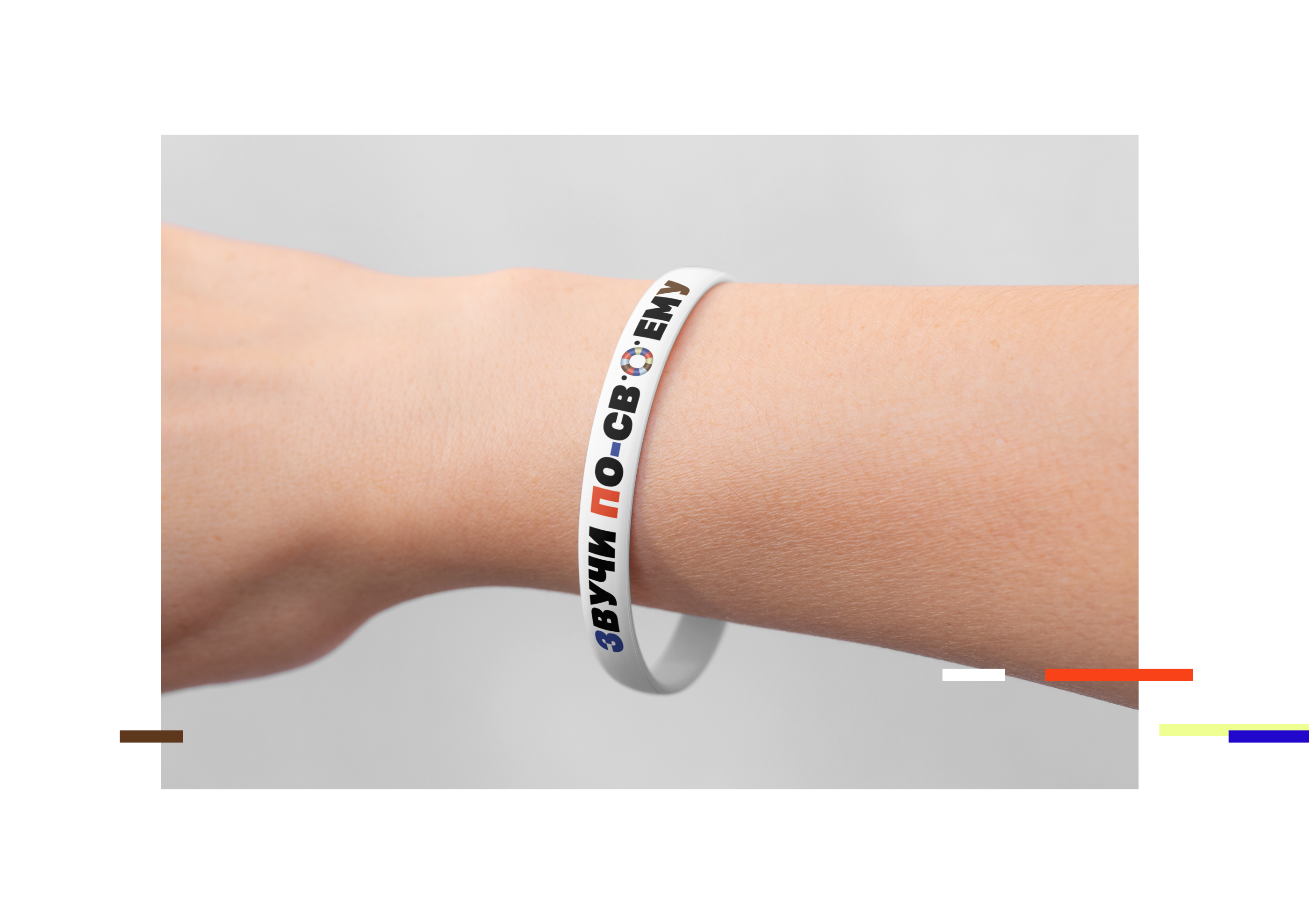 Фирменный стиль для Hot Horist — Изображение №9 — Брендинг, 3D на Dprofile