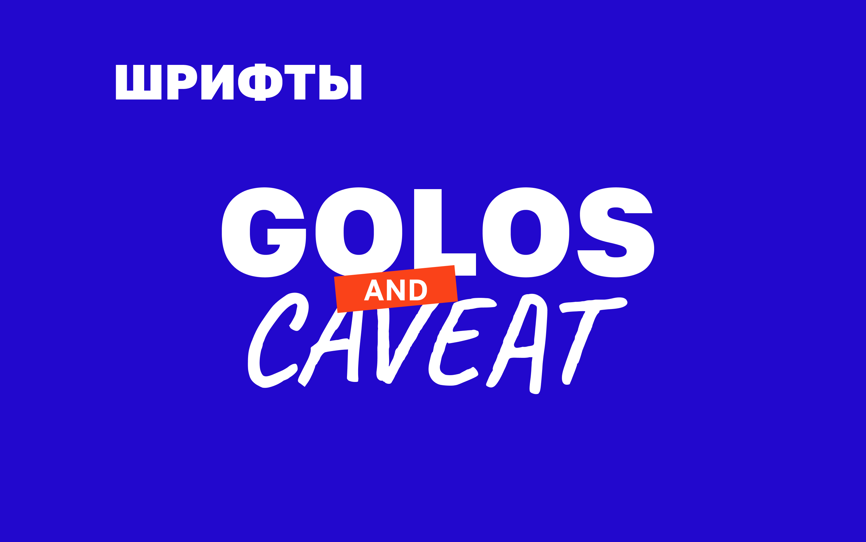 Фирменный стиль для Hot Horist — Изображение №7 — Брендинг, 3D на Dprofile