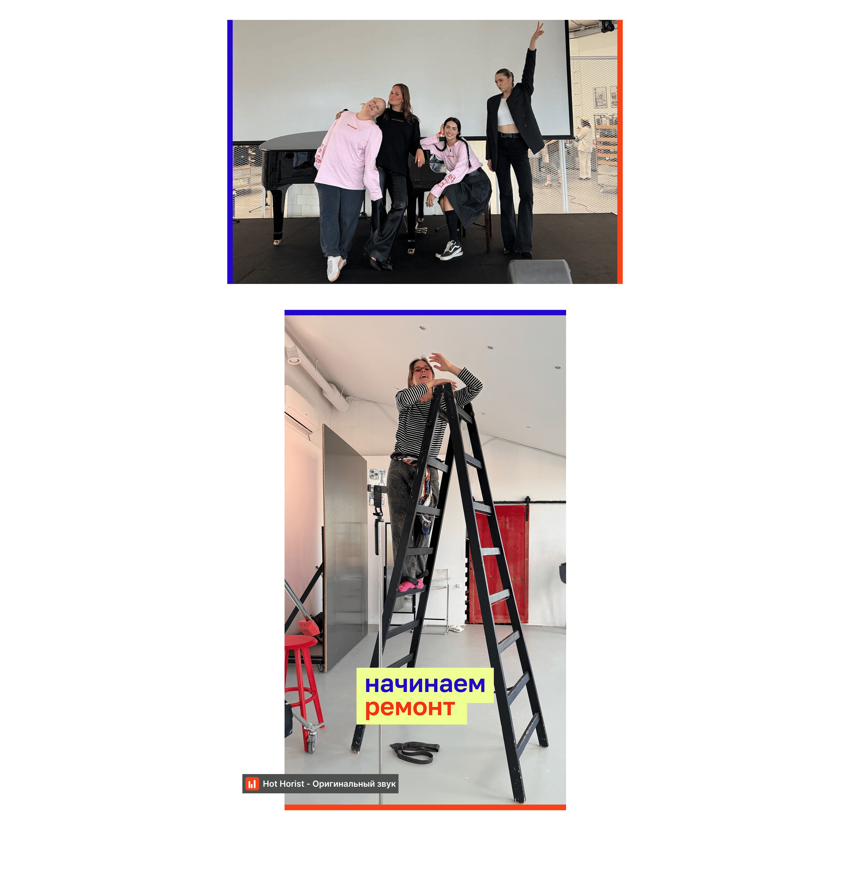 Фирменный стиль для Hot Horist — Изображение №11 — Брендинг, 3D на Dprofile