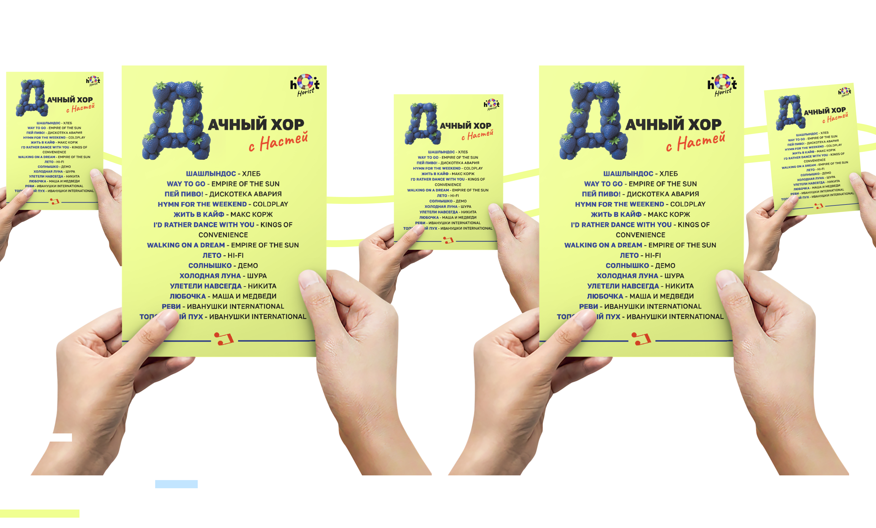 Фирменный стиль для Hot Horist — Изображение №15 — Брендинг, 3D на Dprofile